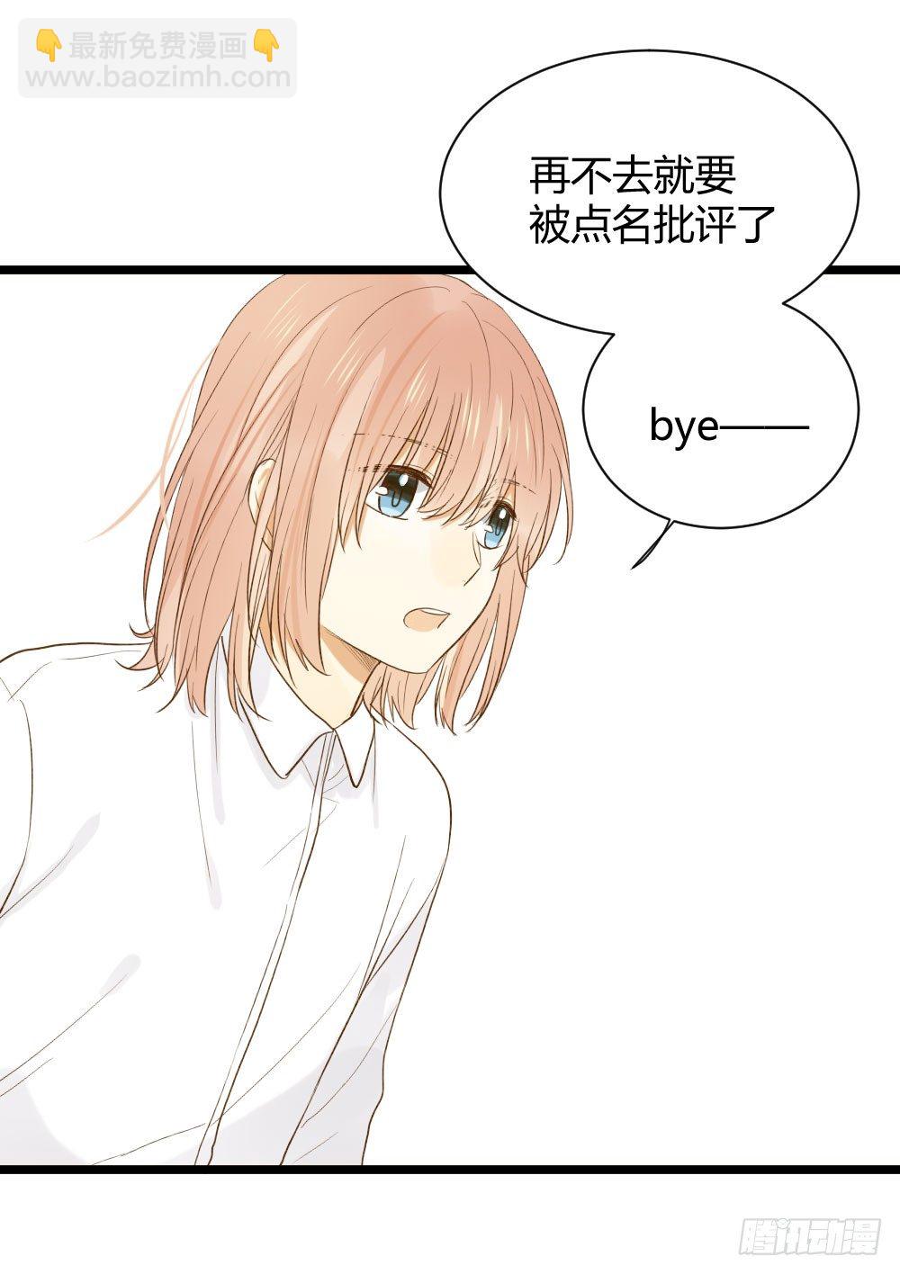 金黑在一起了？！-第16话