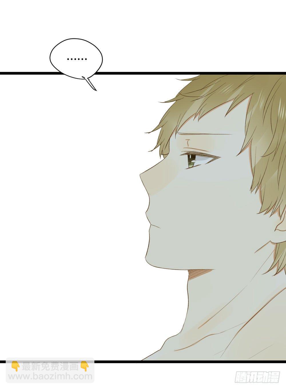 金黑在一起了？！-第16话