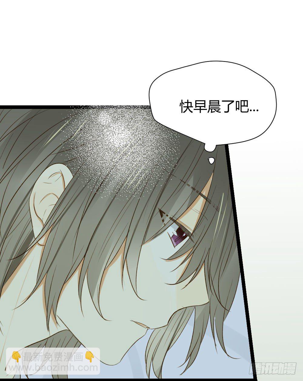 金黑在一起了？！-第16话