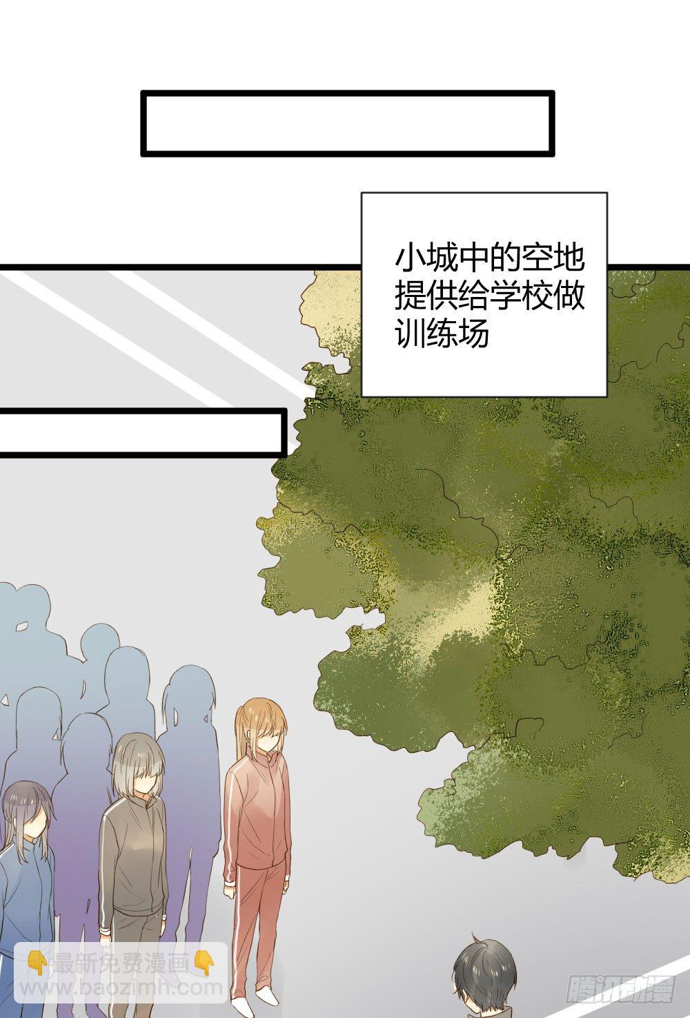 金黑在一起了？！-第16话