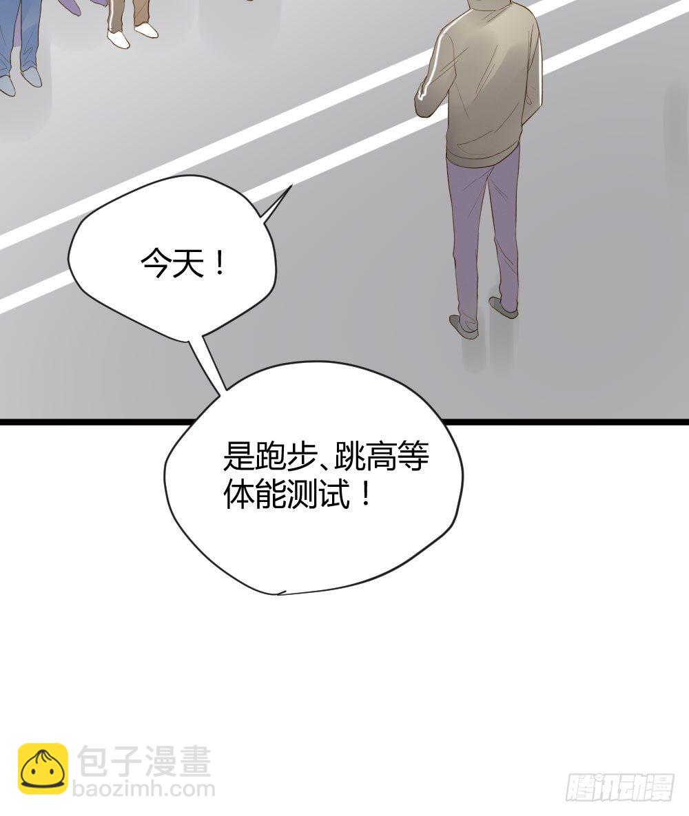 金黑在一起了？！-第16话