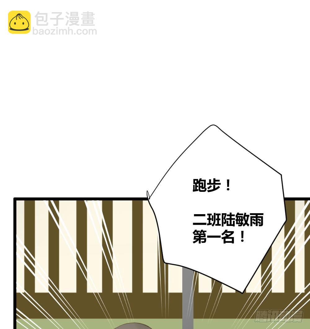 金黑在一起了？！-第16话