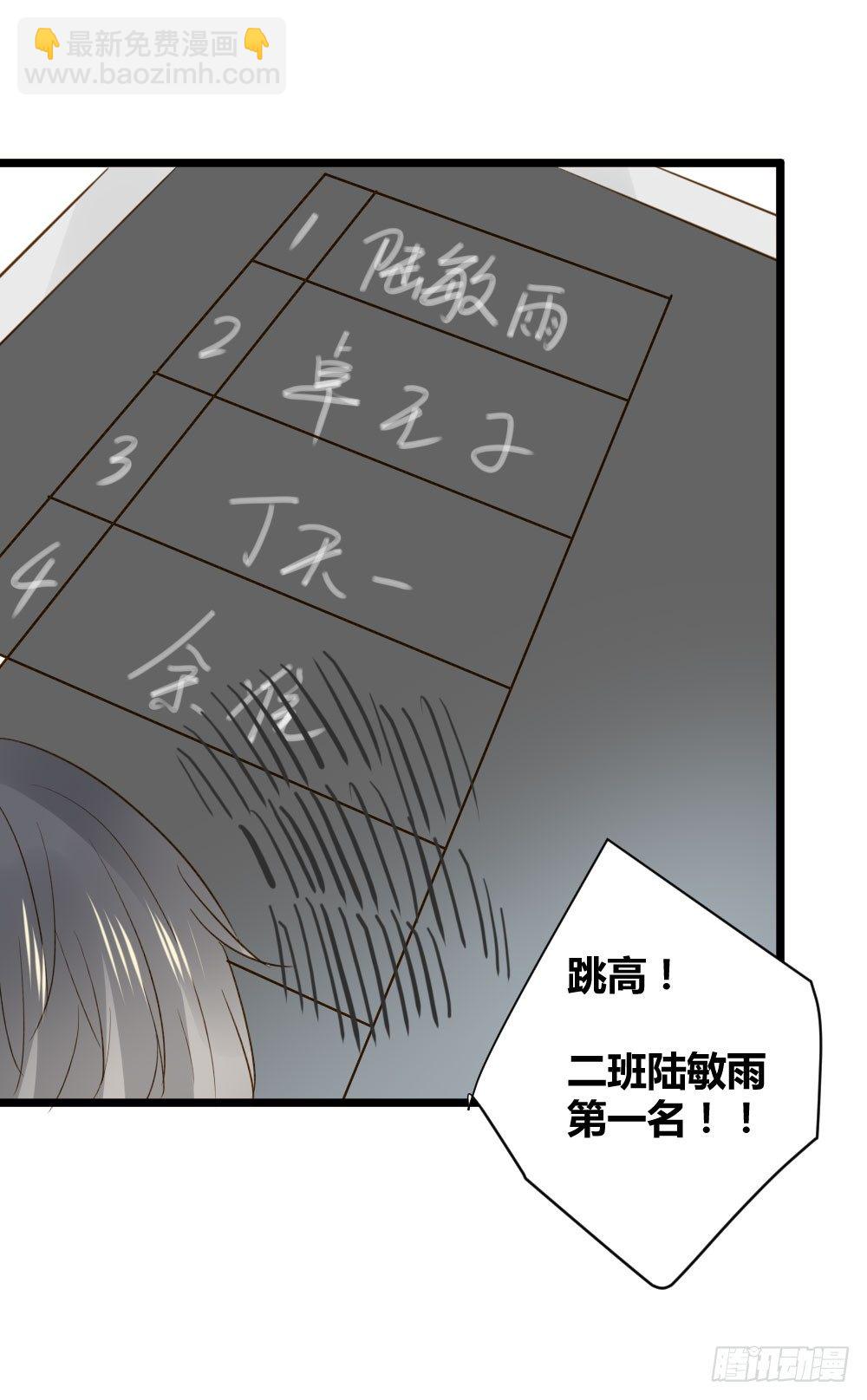 金黑在一起了？！-第16话