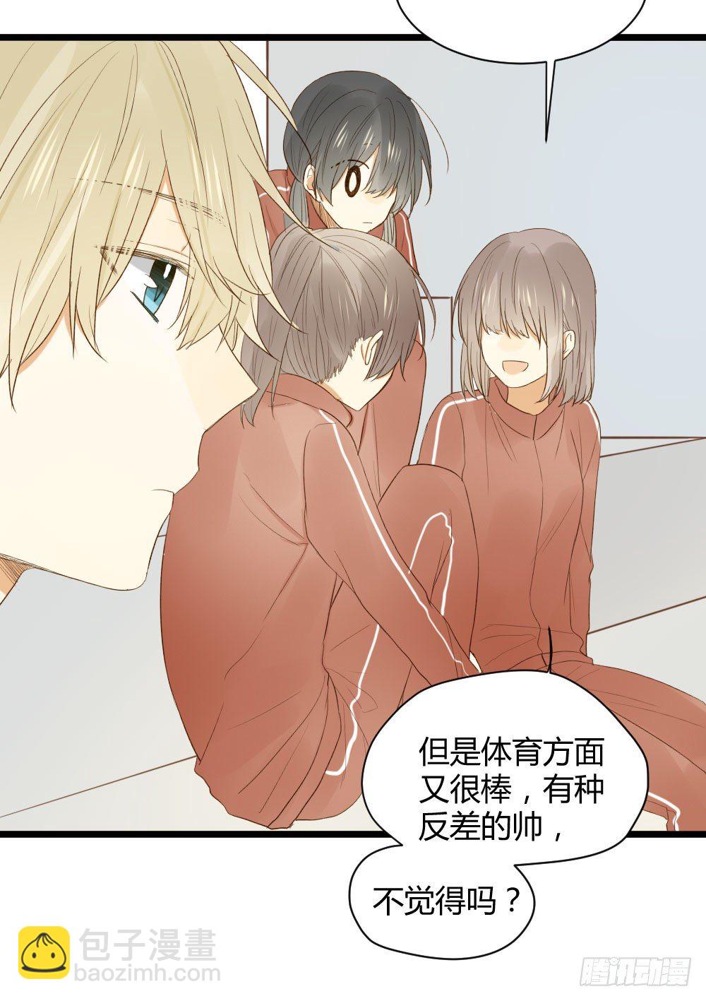 金黑在一起了？！-第16话