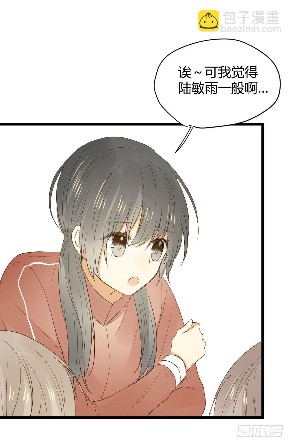 金黑在一起了？！-第16话