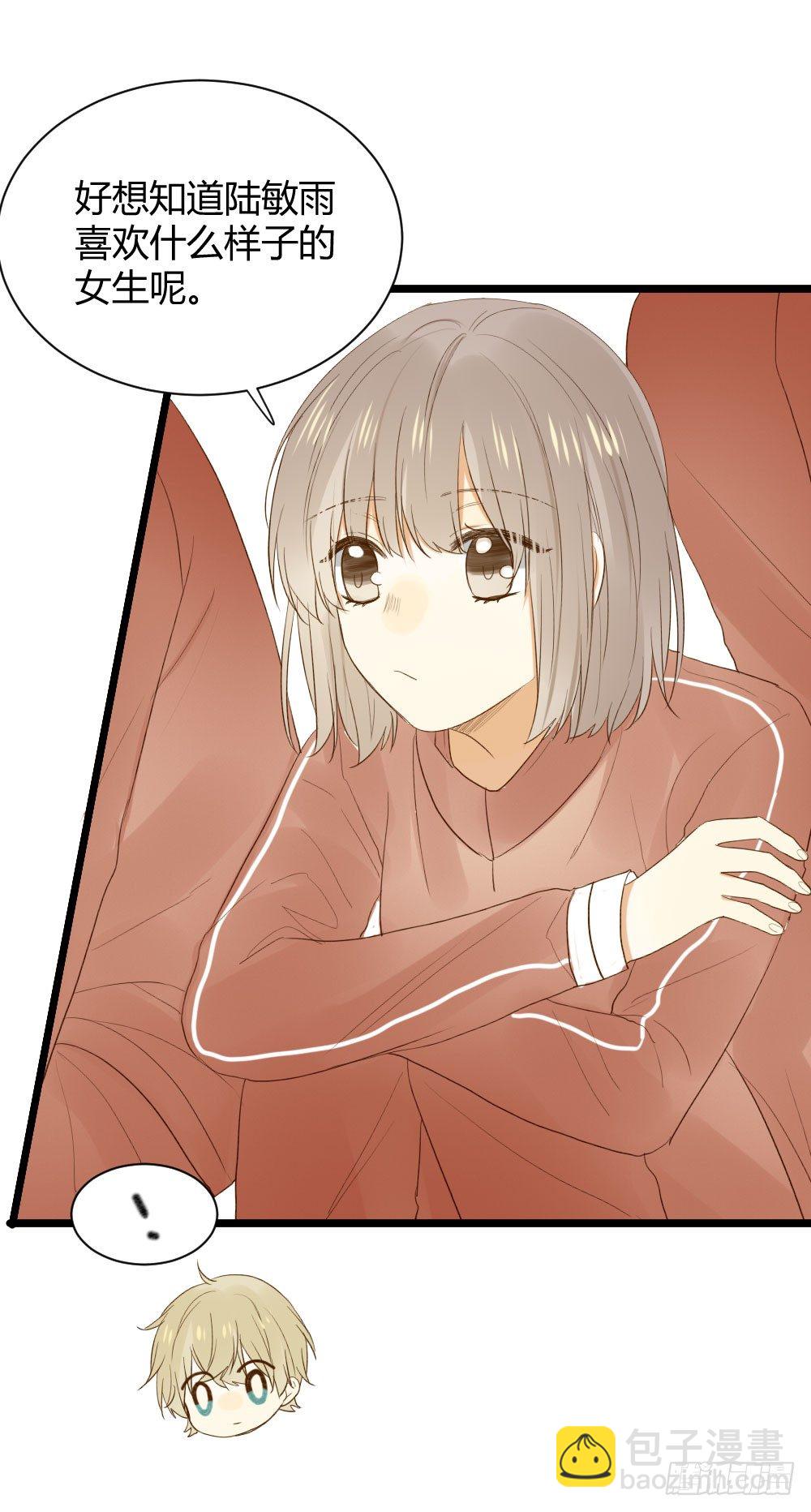 金黑在一起了？！-第16话