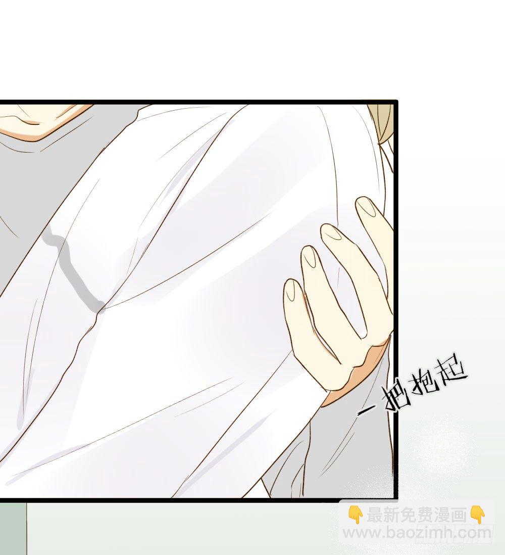 金黑在一起了？！-第16话