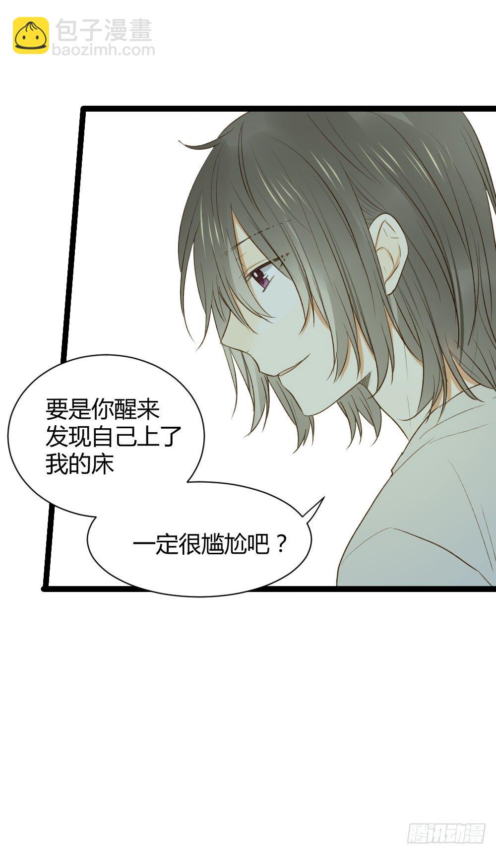 金黑在一起了？！-第16话