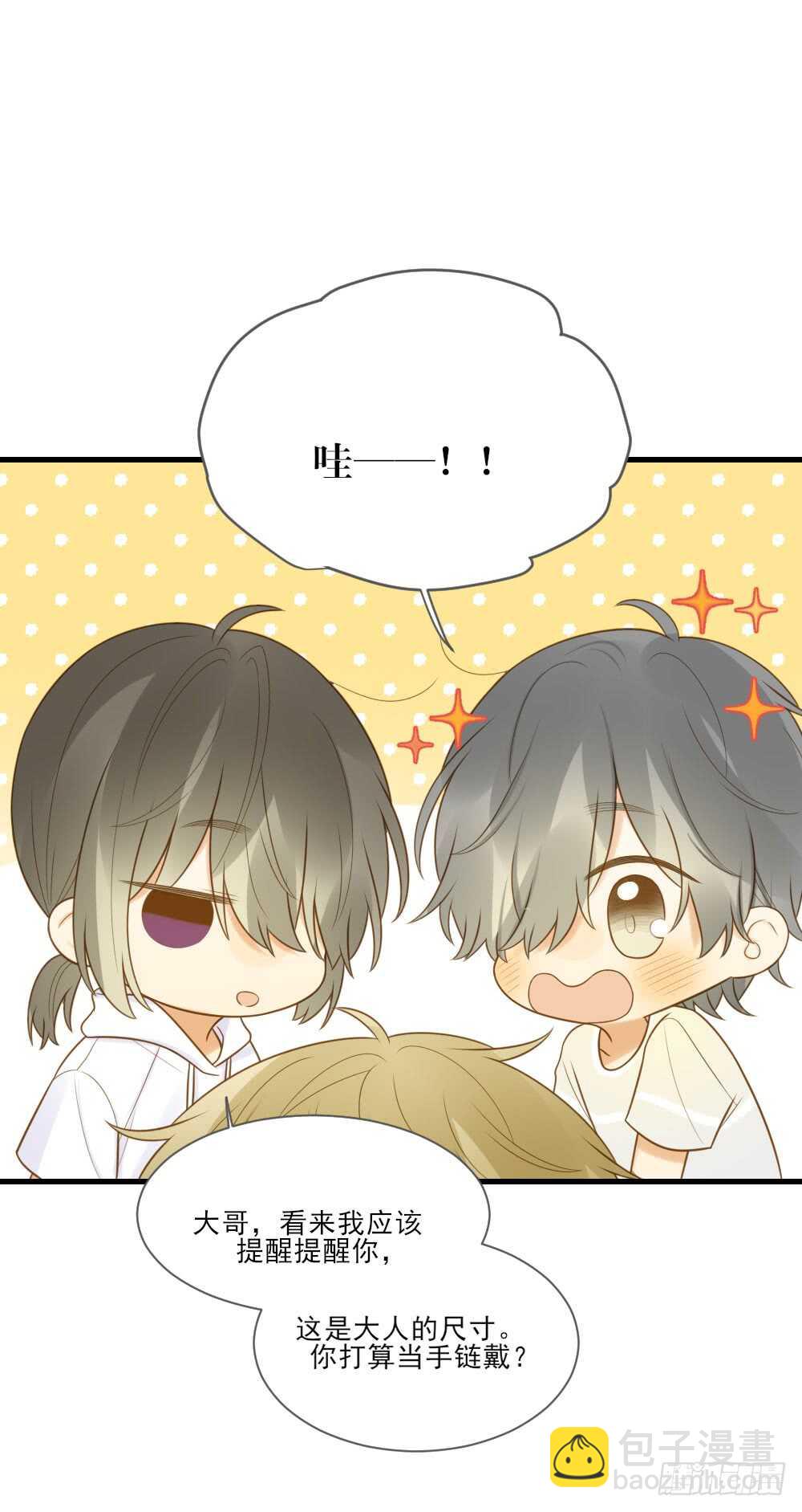 金龙的想法...-第154话