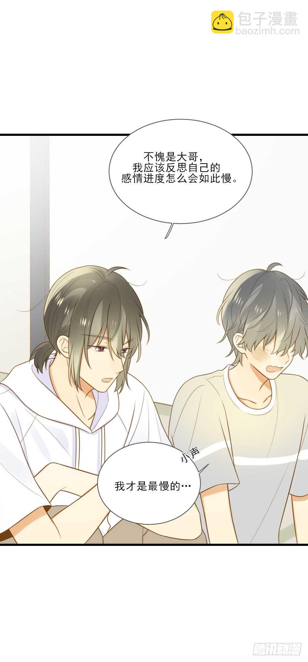 金龙的想法...-第154话