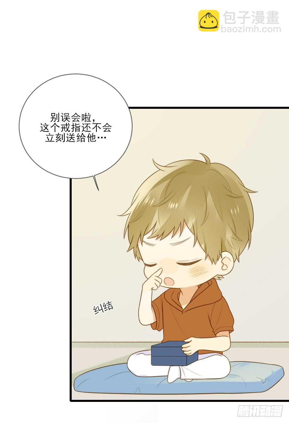 金龙的想法...-第154话