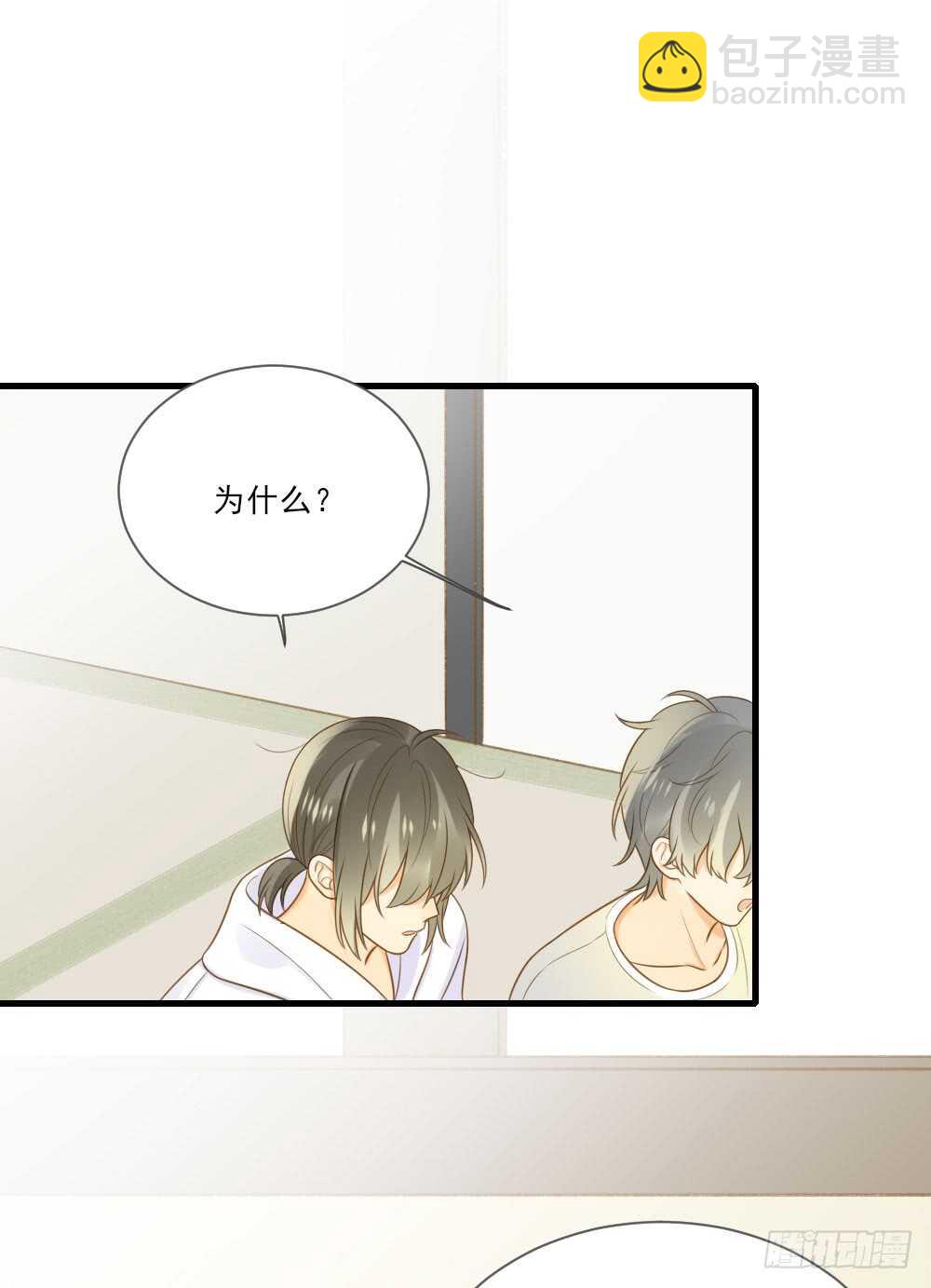 金龙的想法...-第154话