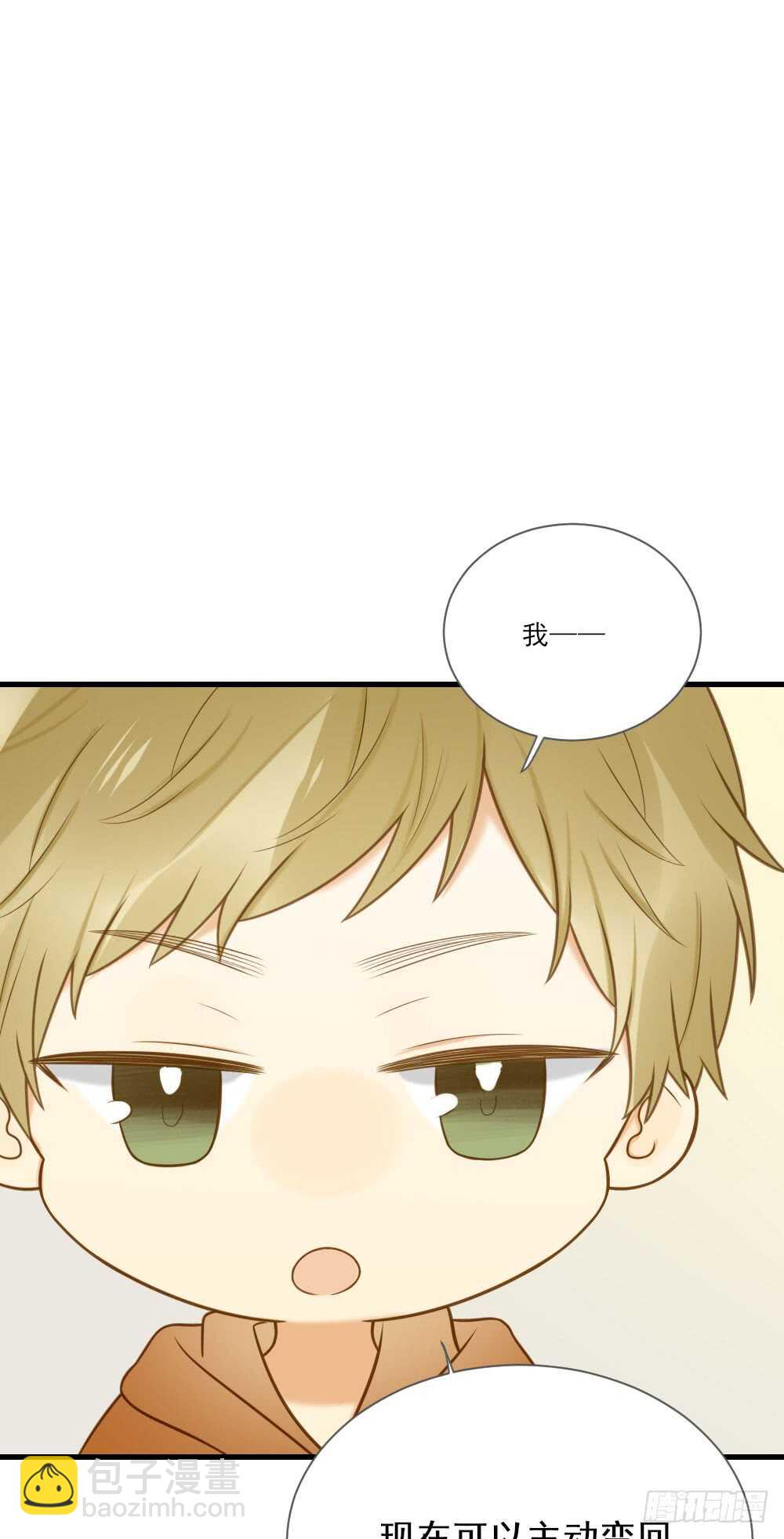 金龙的想法...-第154话