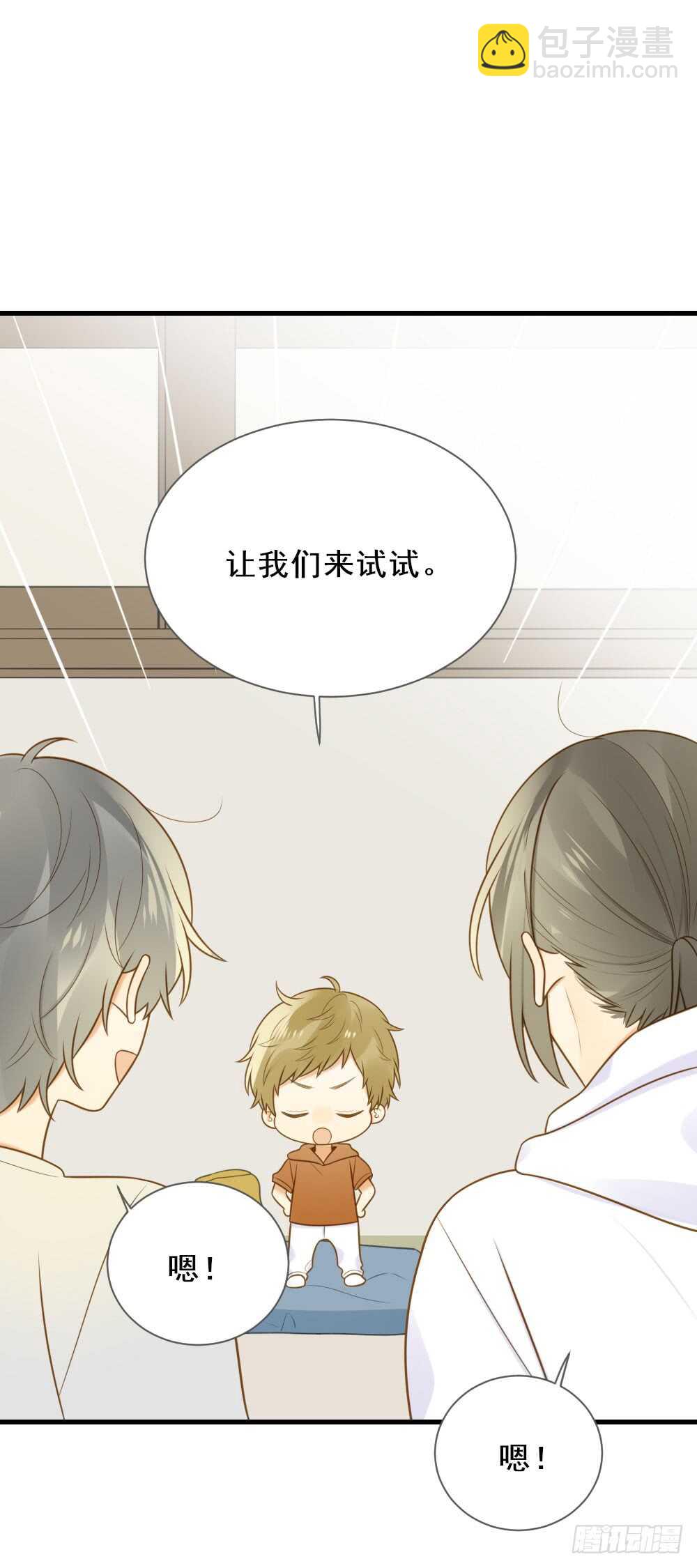 金龙的想法...-第154话