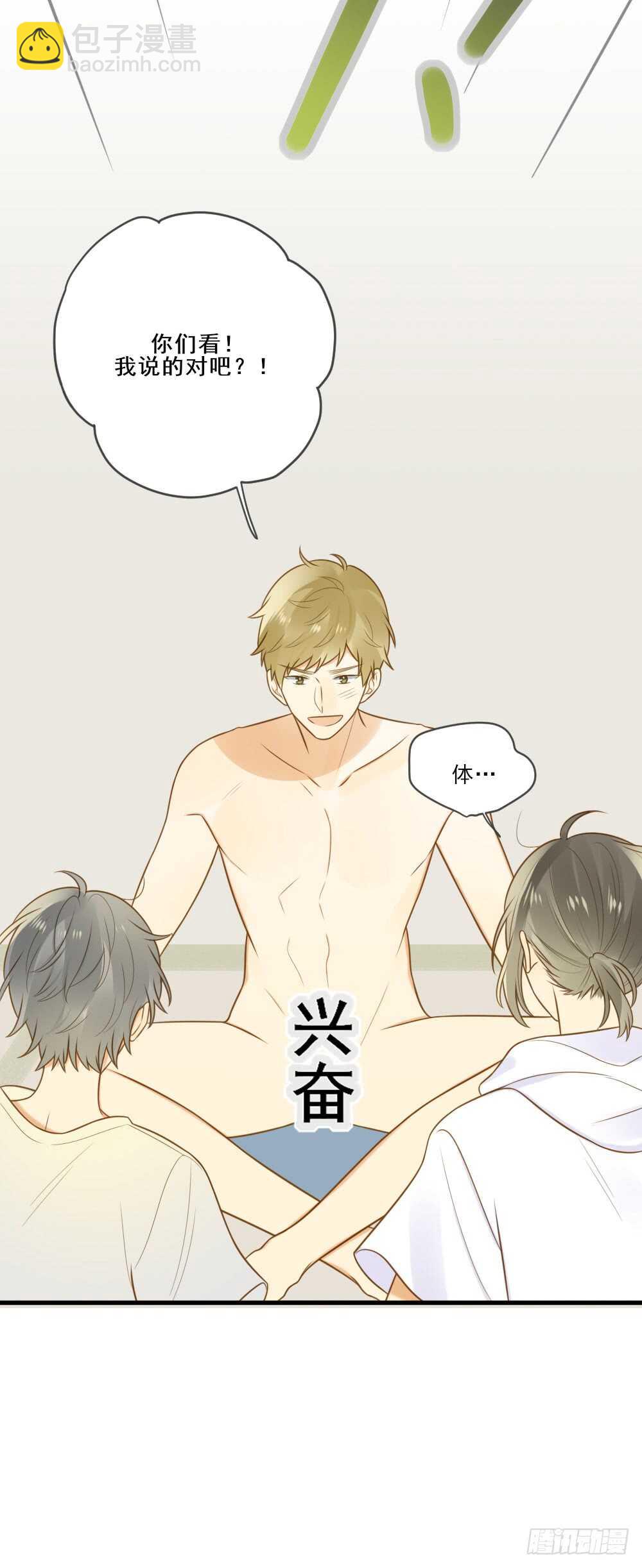 金龙的想法...-第154话