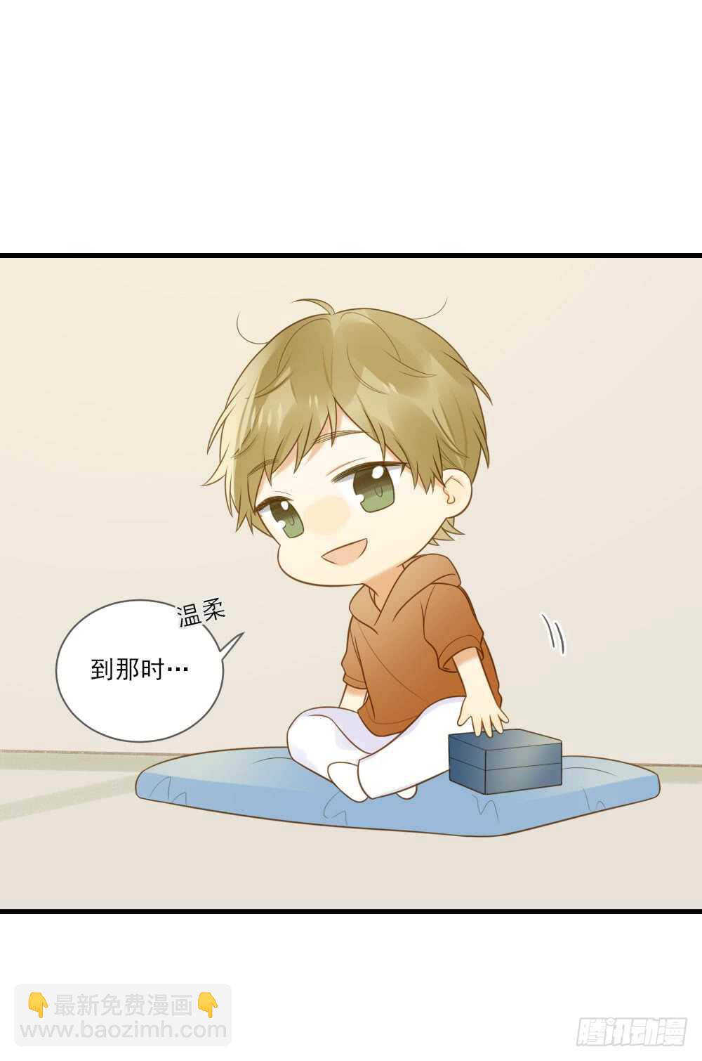 金龙的想法...-第154话