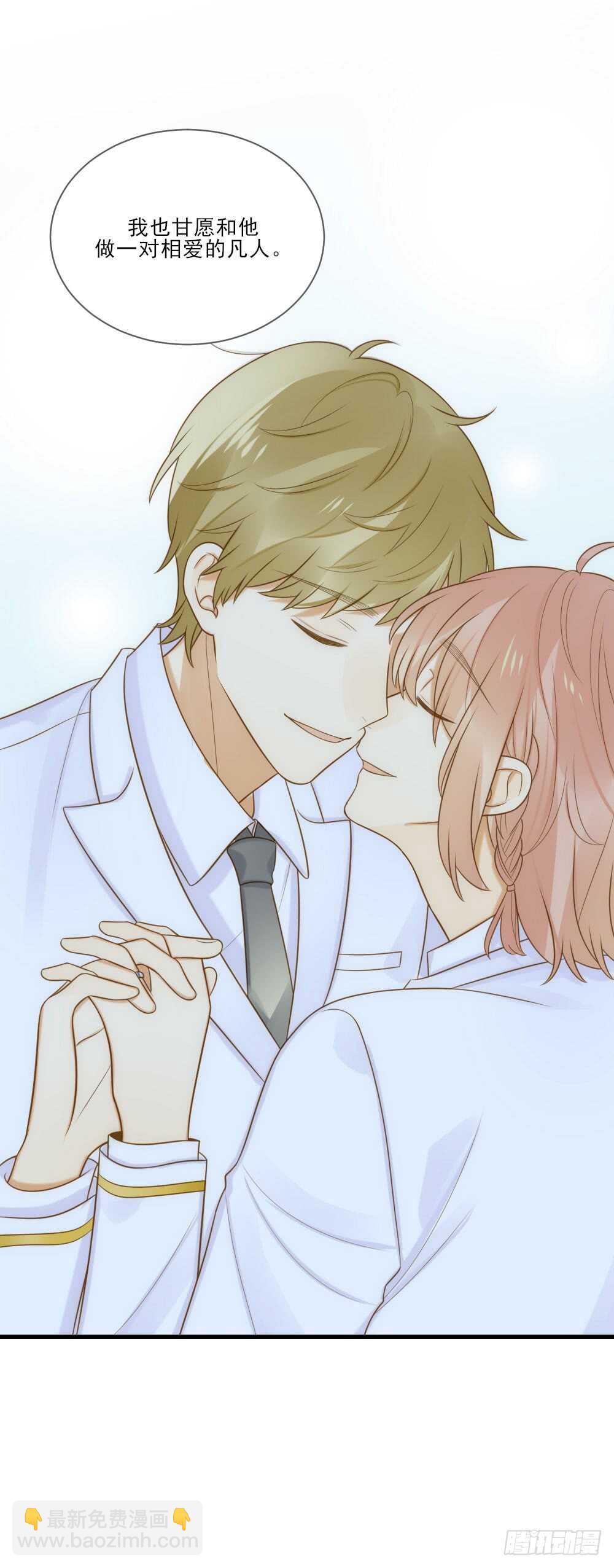 金龙的想法...-第154话