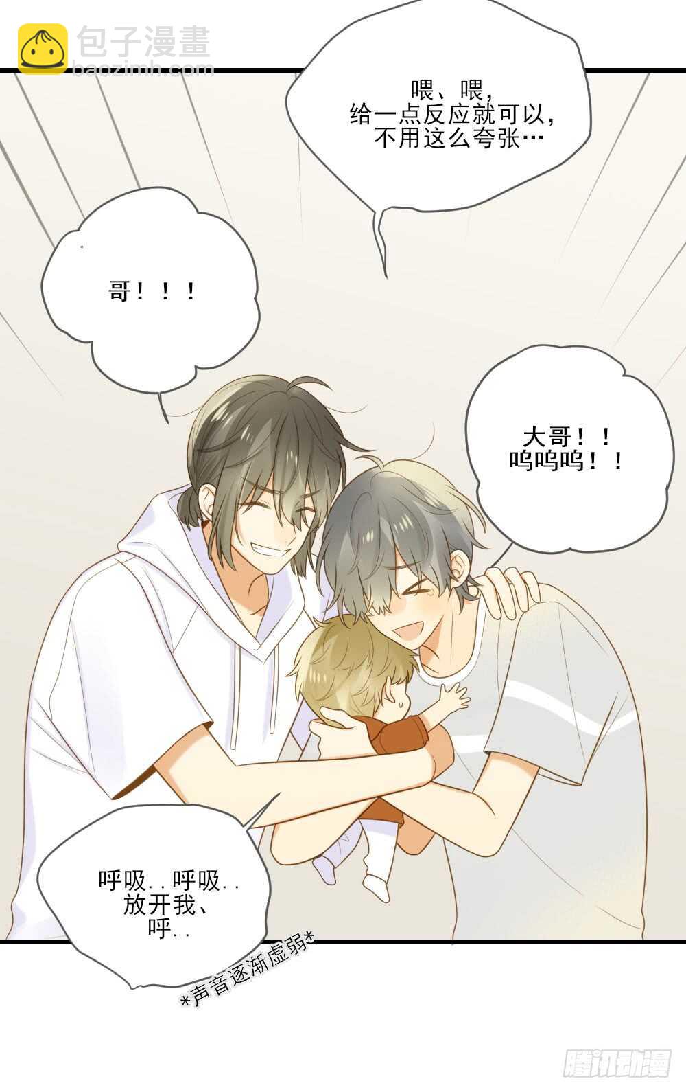 金龙的想法...-第154话