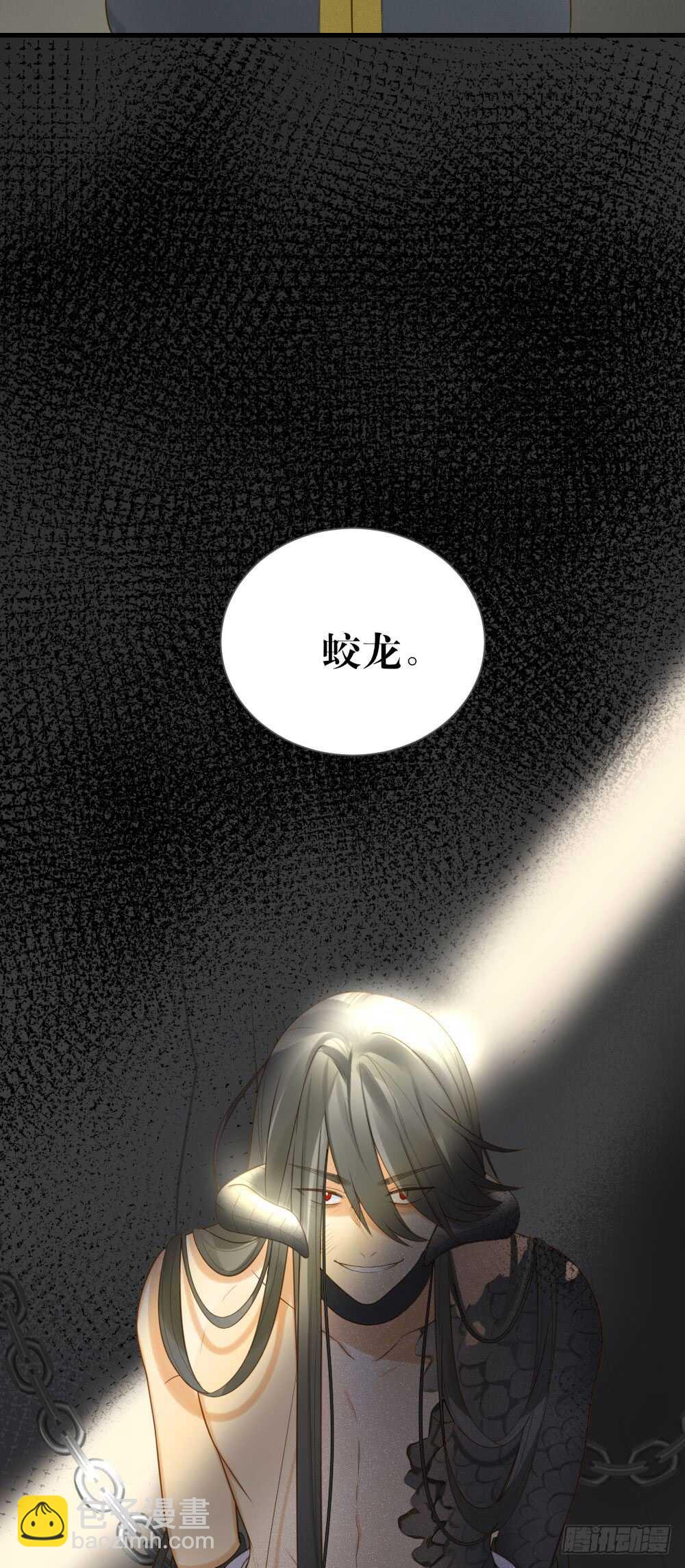 金龙的想法...-第154话