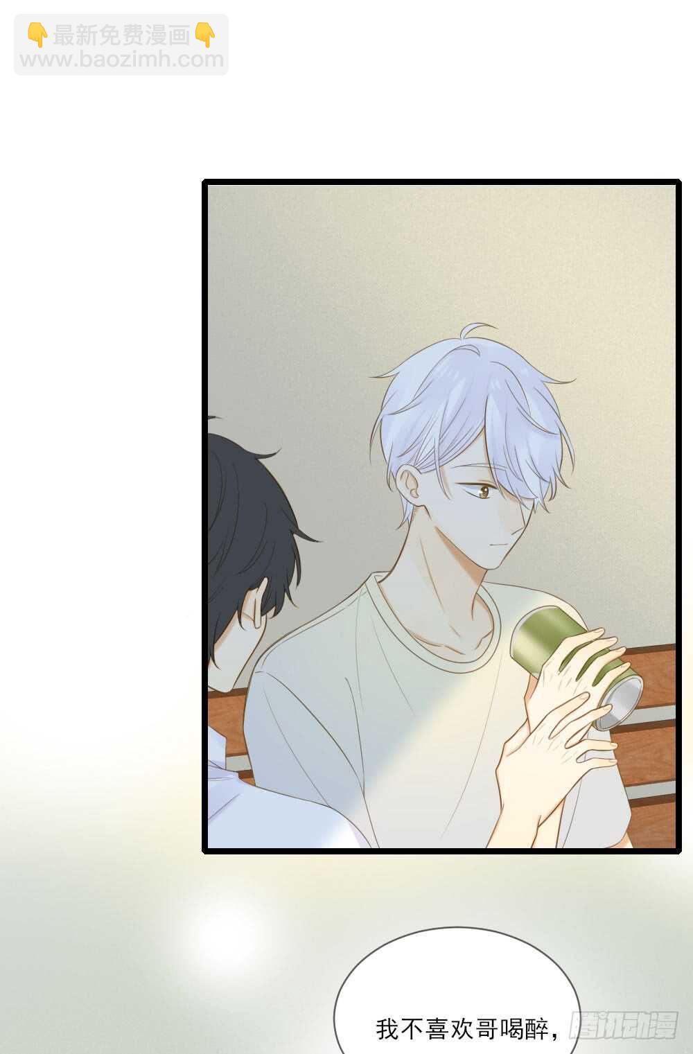 不再是弟弟-第156话