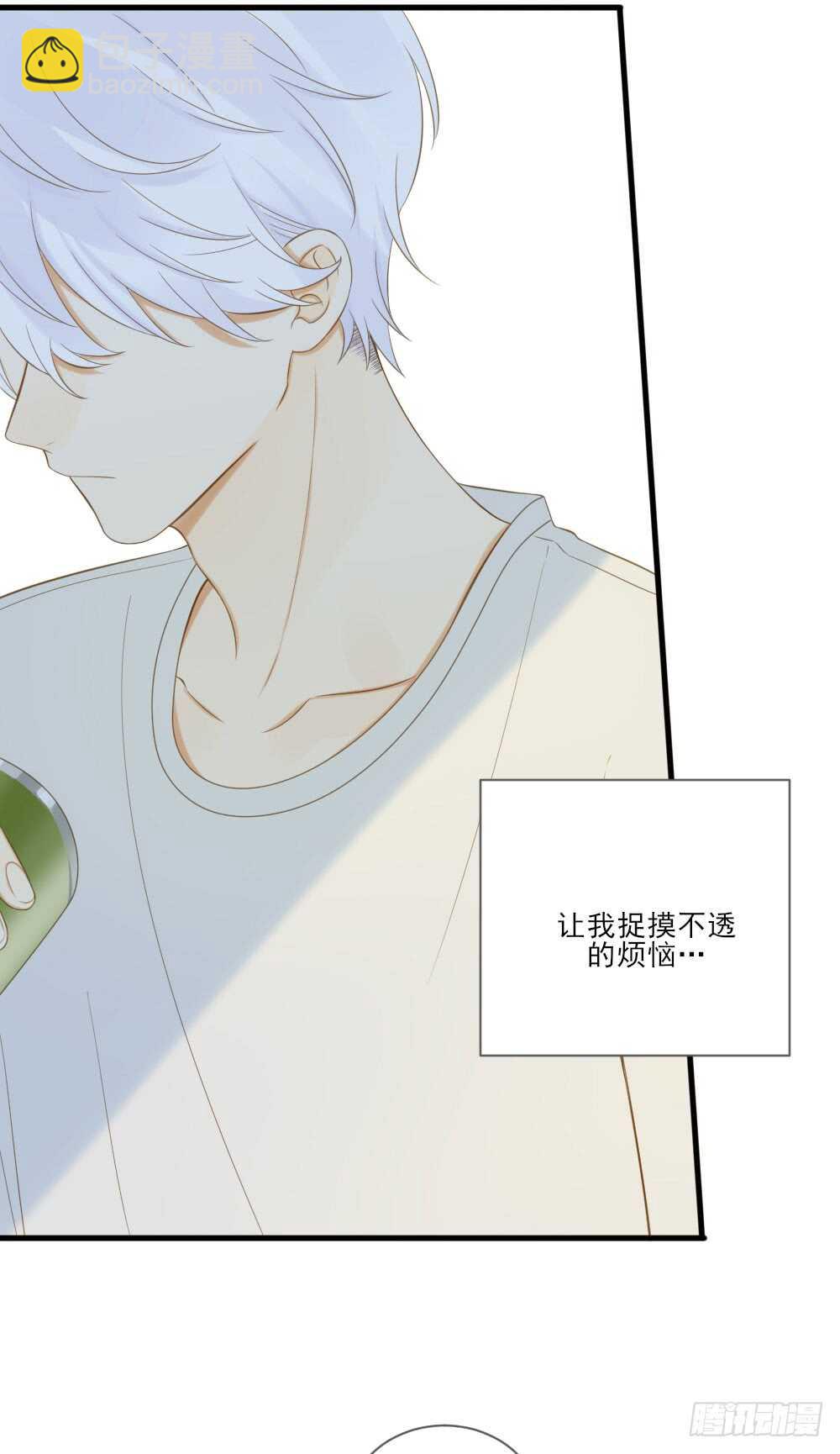 不再是弟弟-第156话