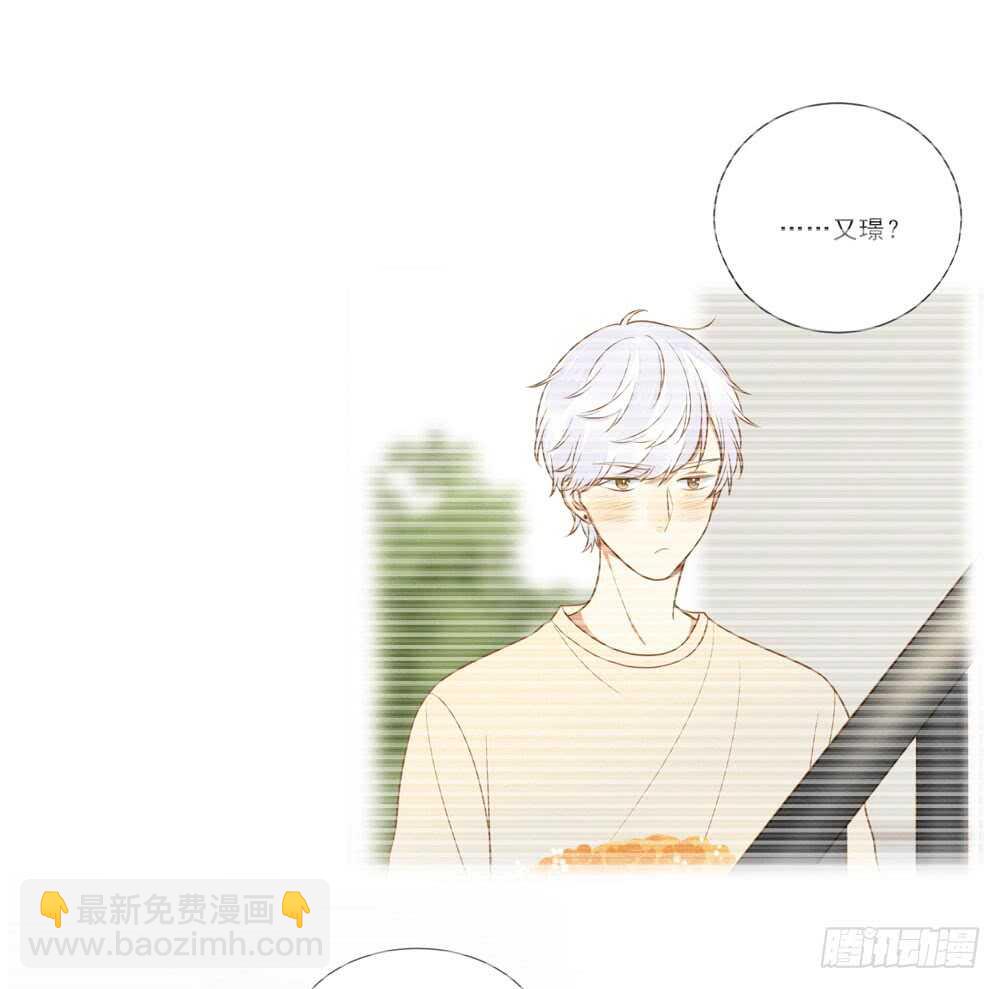 不再是弟弟-第156话