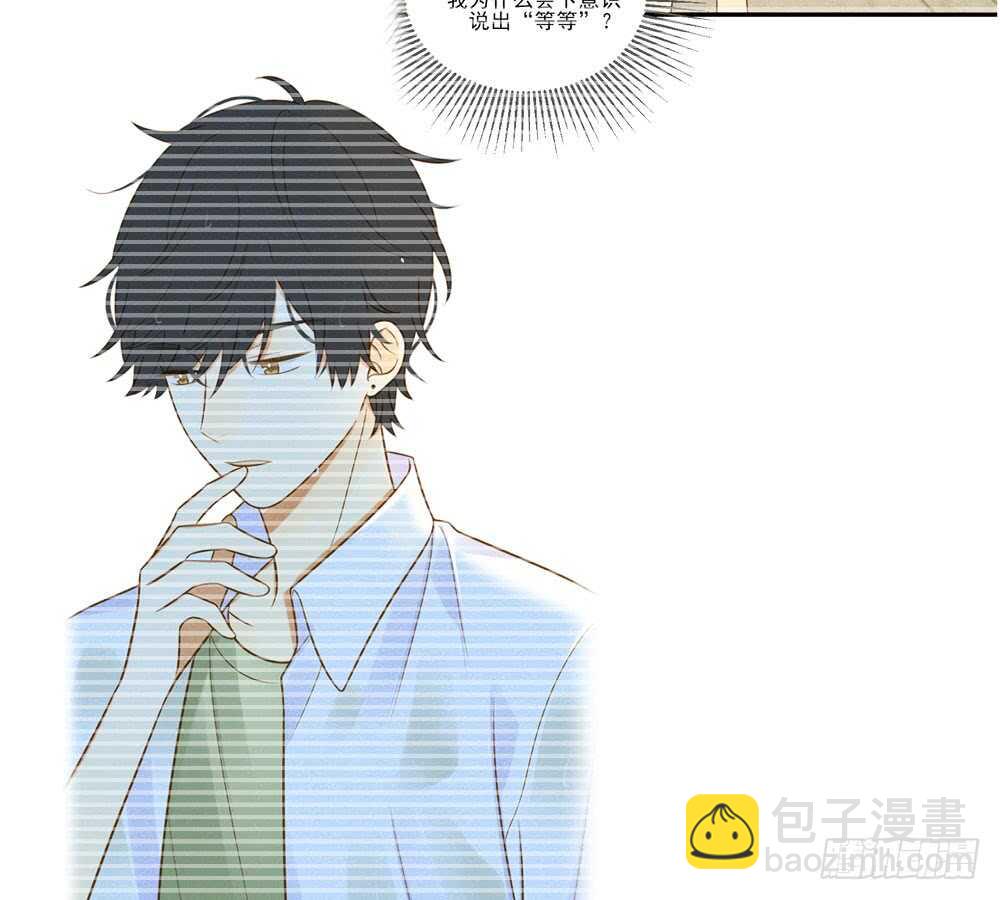 不再是弟弟-第156话