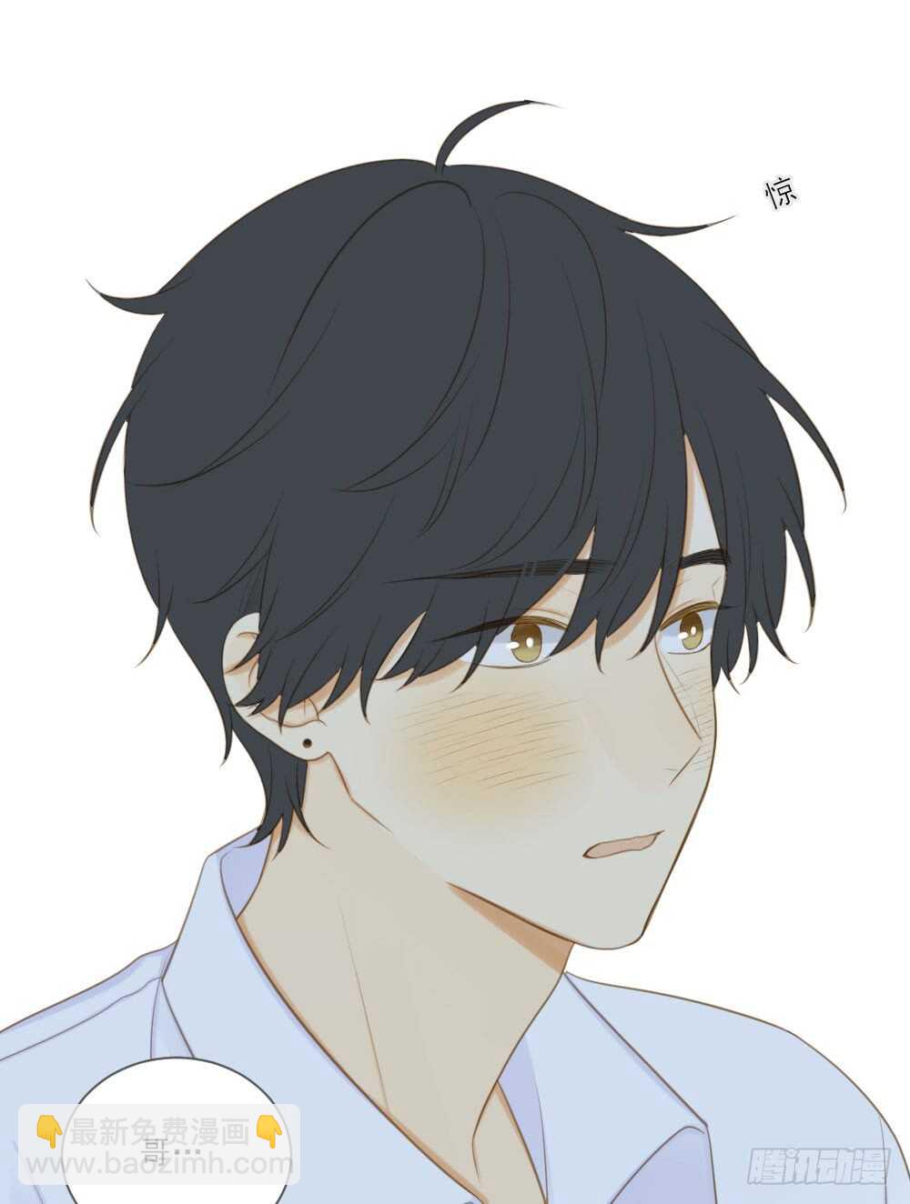 不再是弟弟-第156话