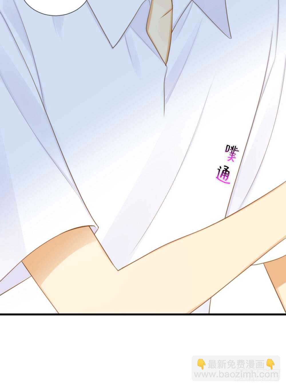 不再是弟弟-第156话