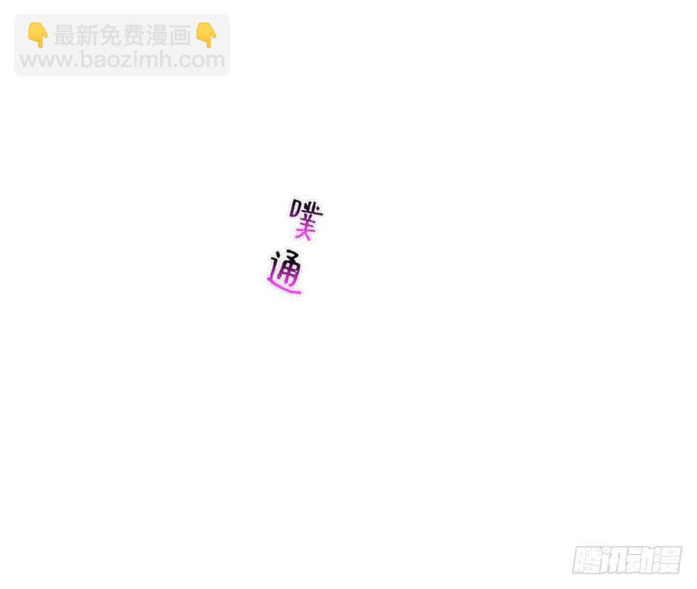 不再是弟弟-第156话