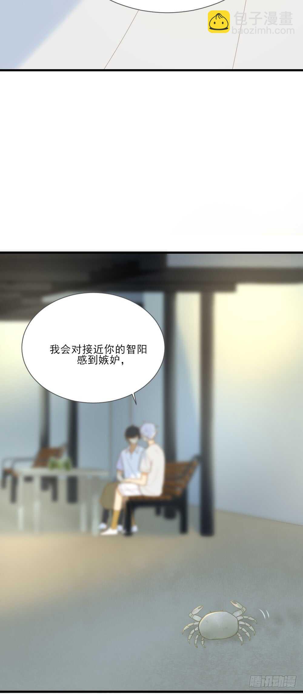 不再是弟弟-第156话