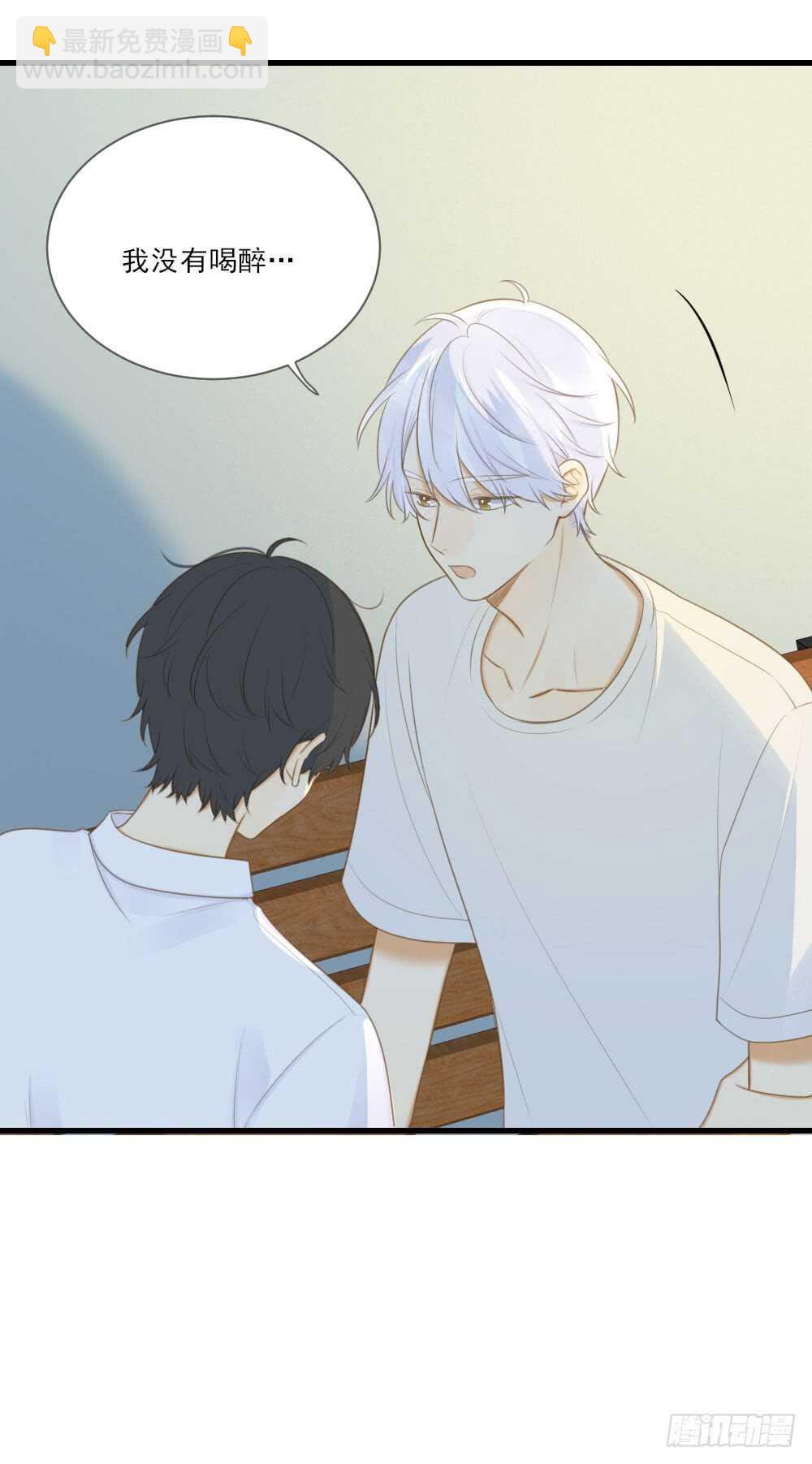 不再是弟弟-第156话