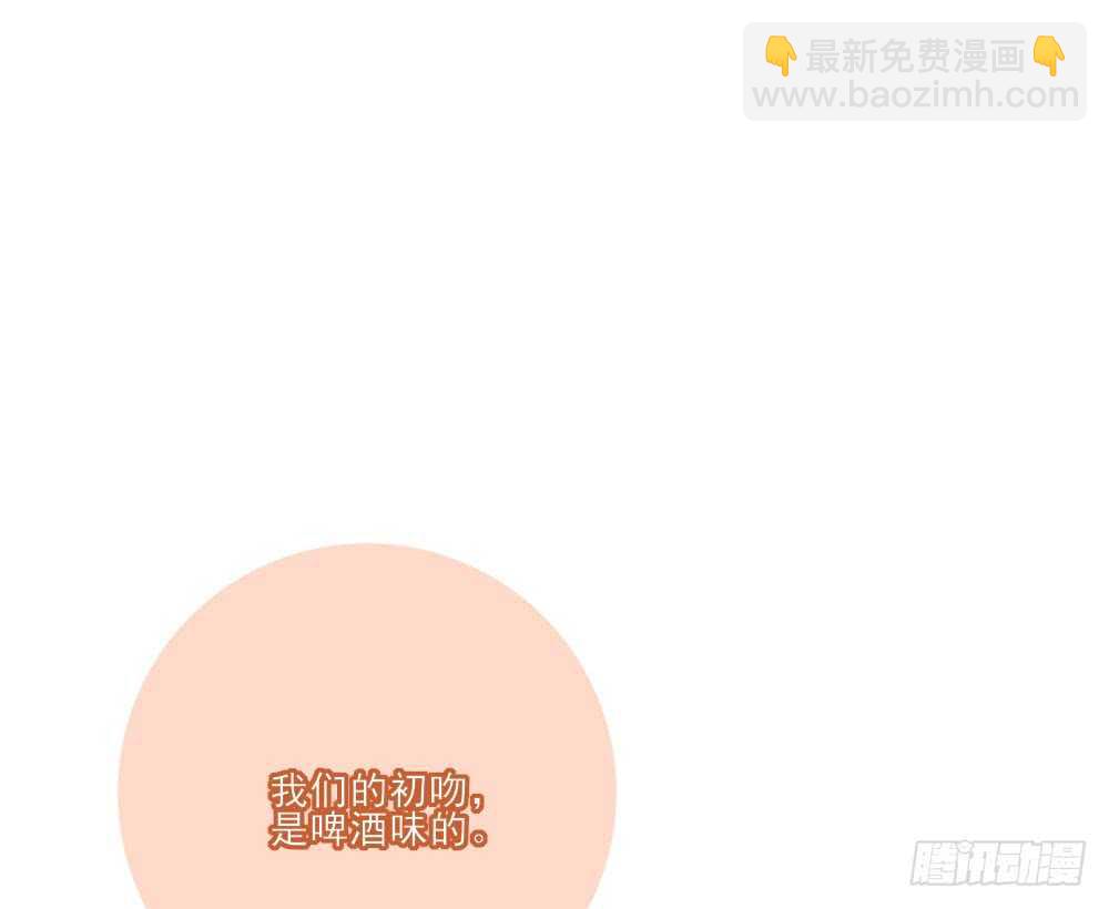 不再是弟弟-第156话