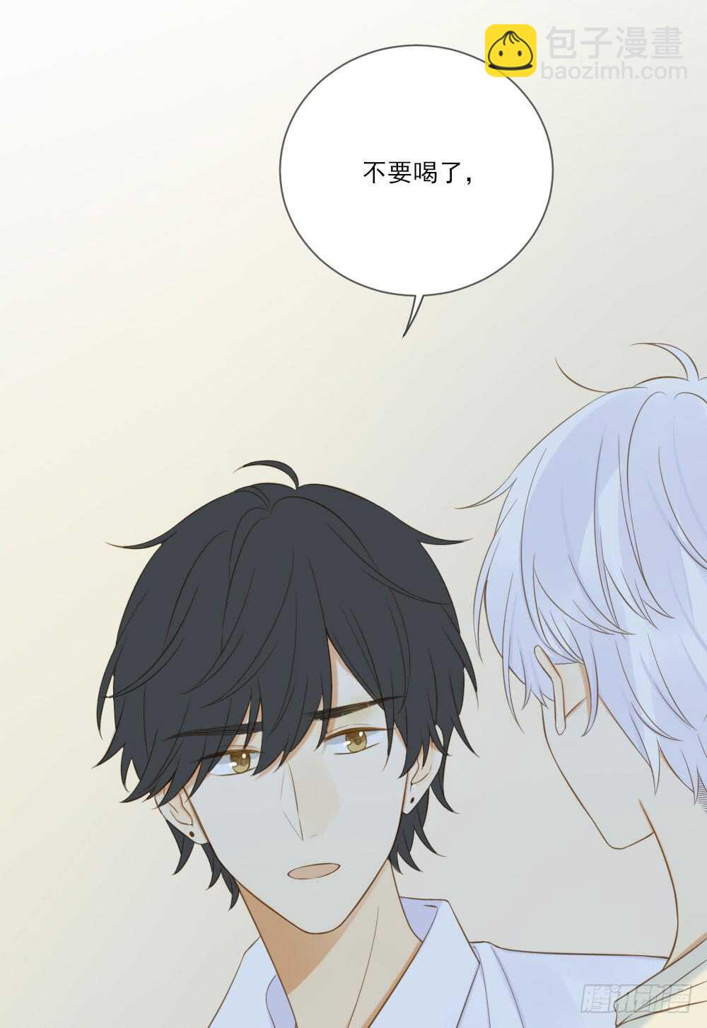 不再是弟弟-第156话