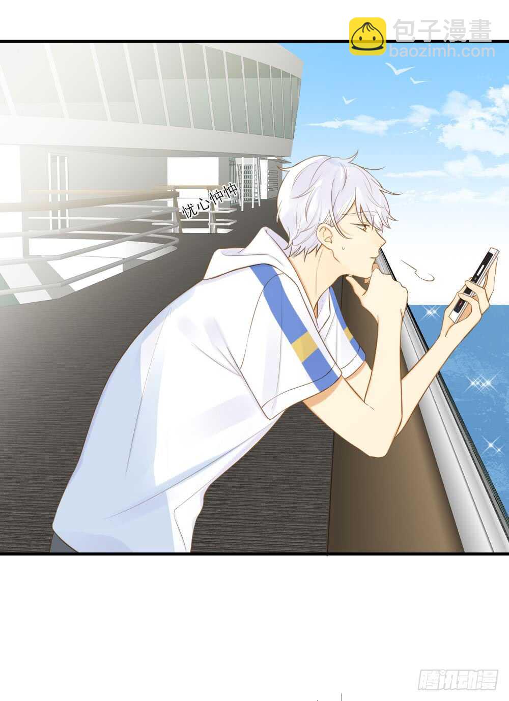 暴雨来临前-第158话