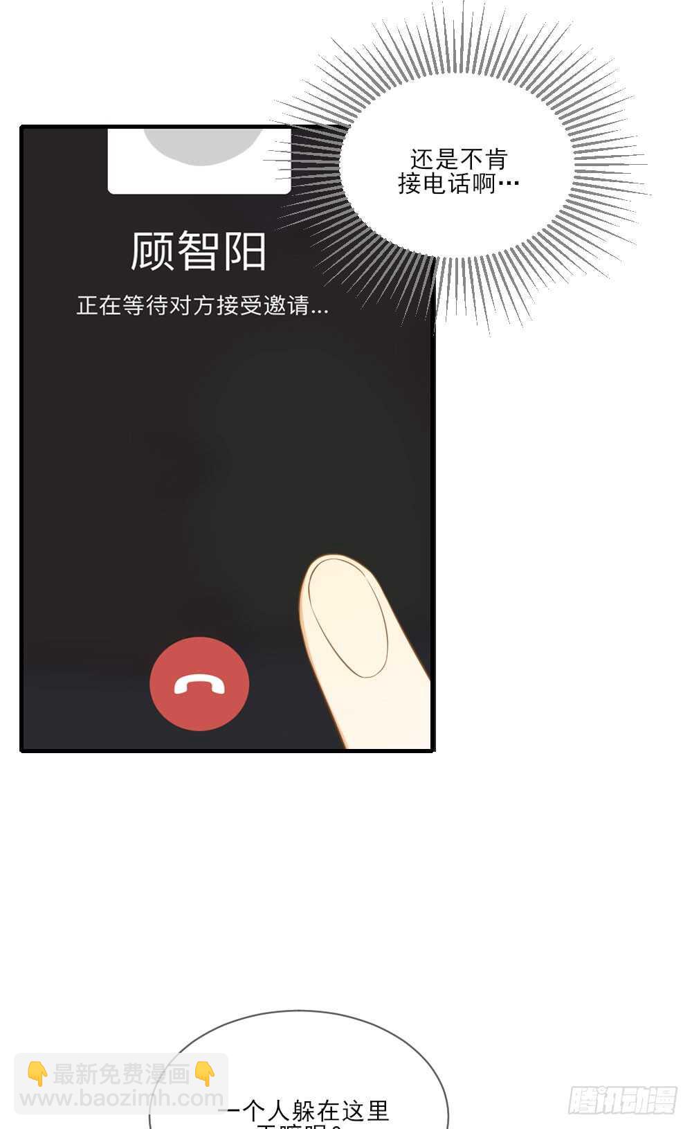 暴雨来临前-第158话