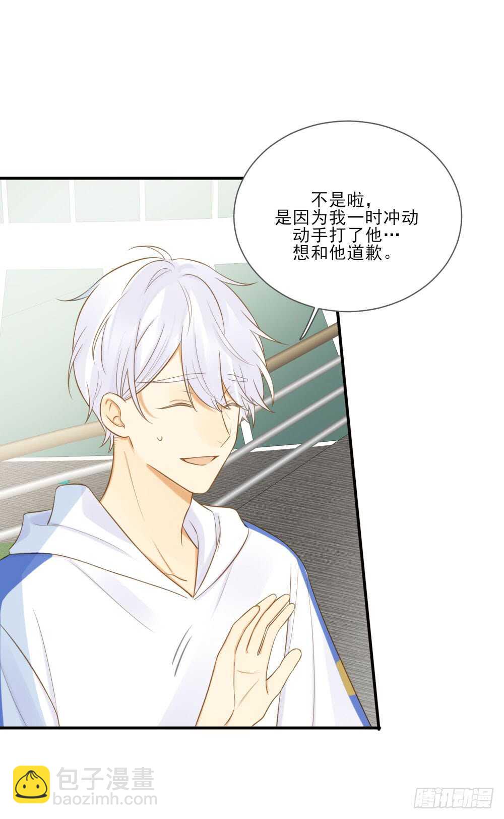 暴雨来临前-第158话