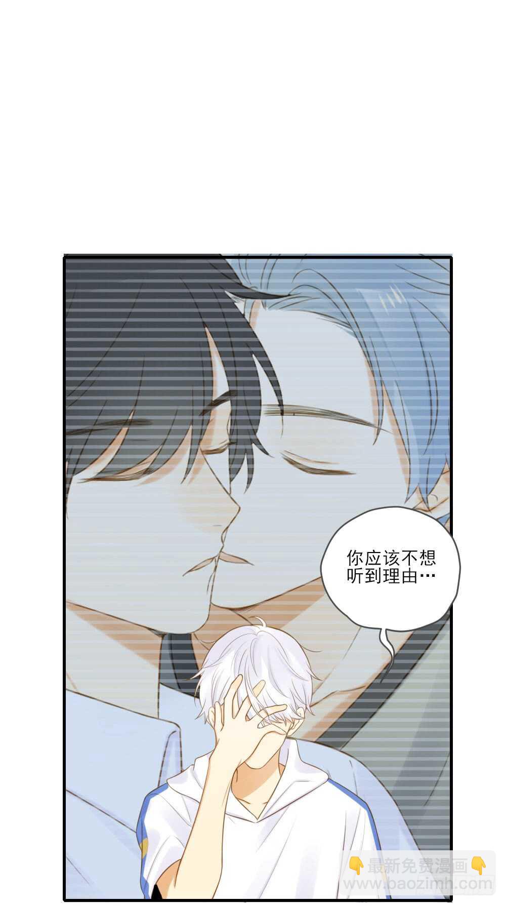 暴雨来临前-第158话