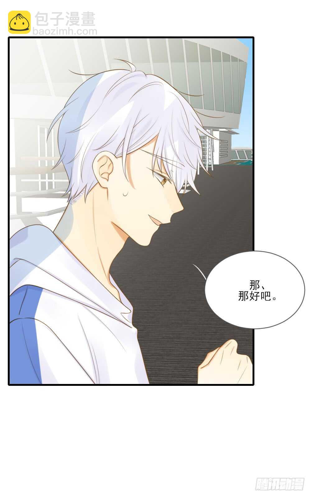 暴雨来临前-第158话