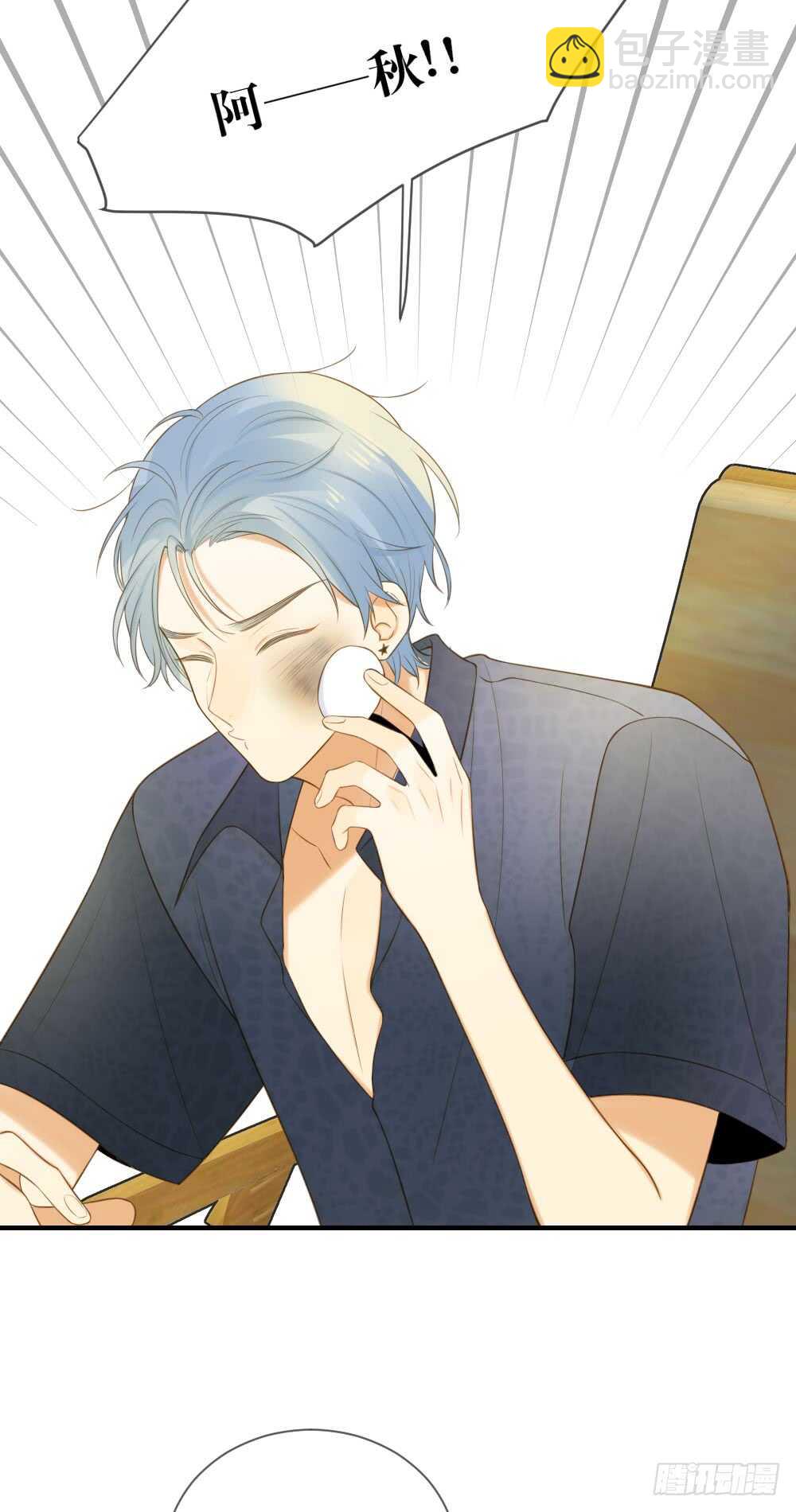 暴雨来临前-第158话