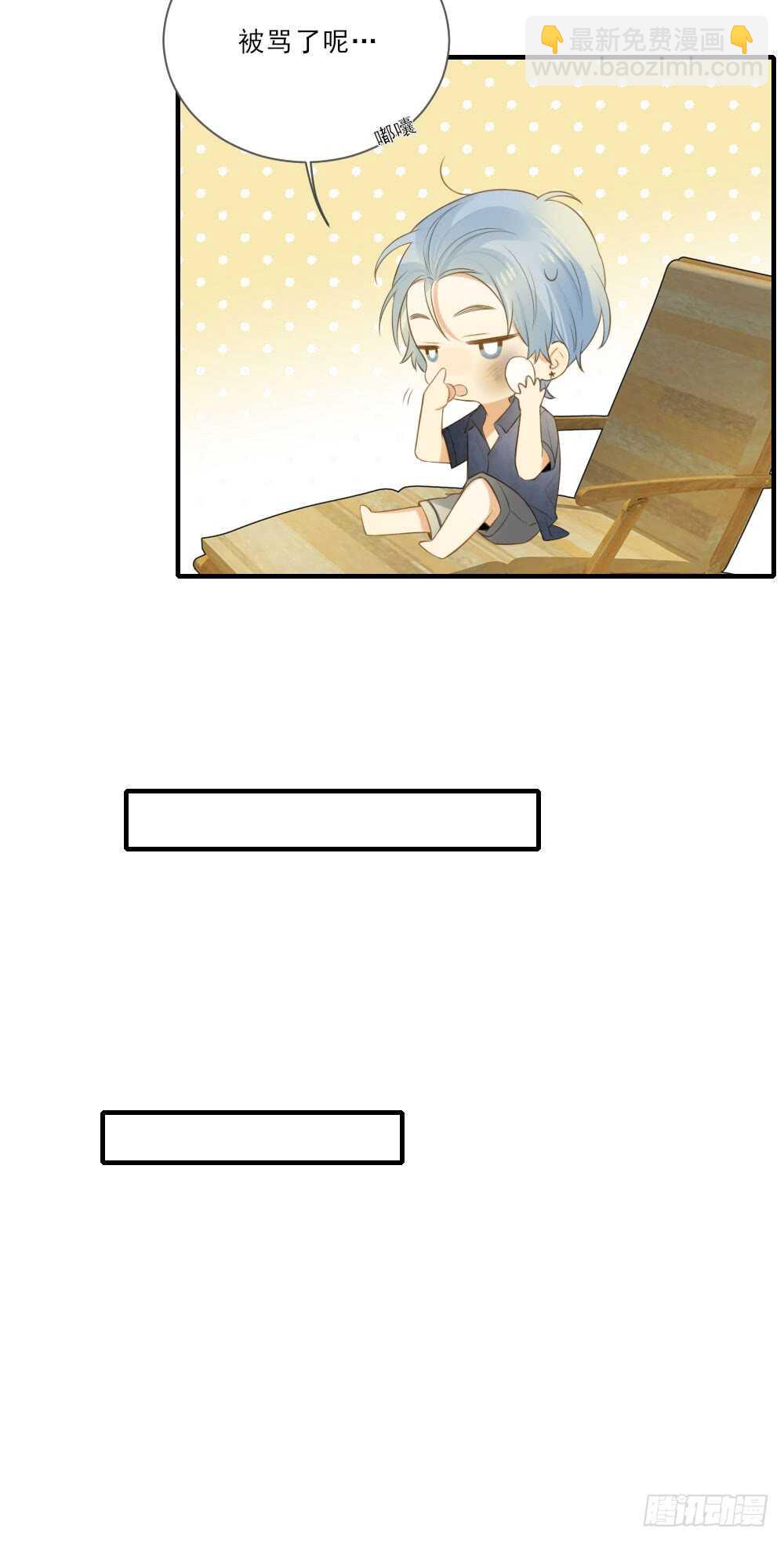 暴雨来临前-第158话