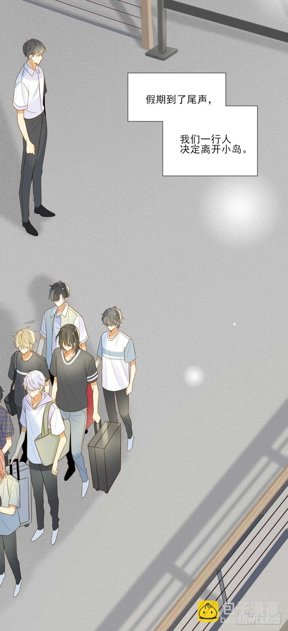 暴雨来临前-第158话