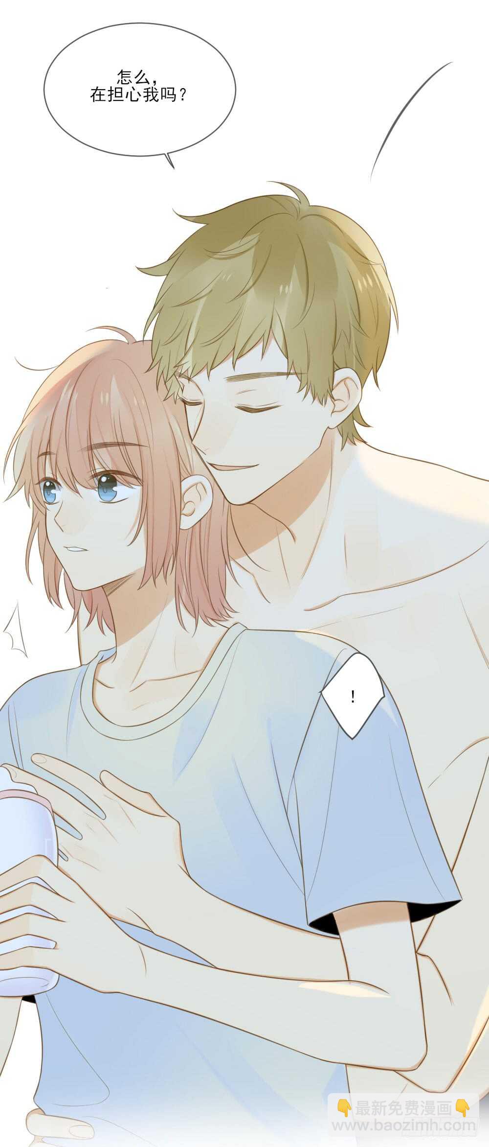 暴雨来临前-第158话