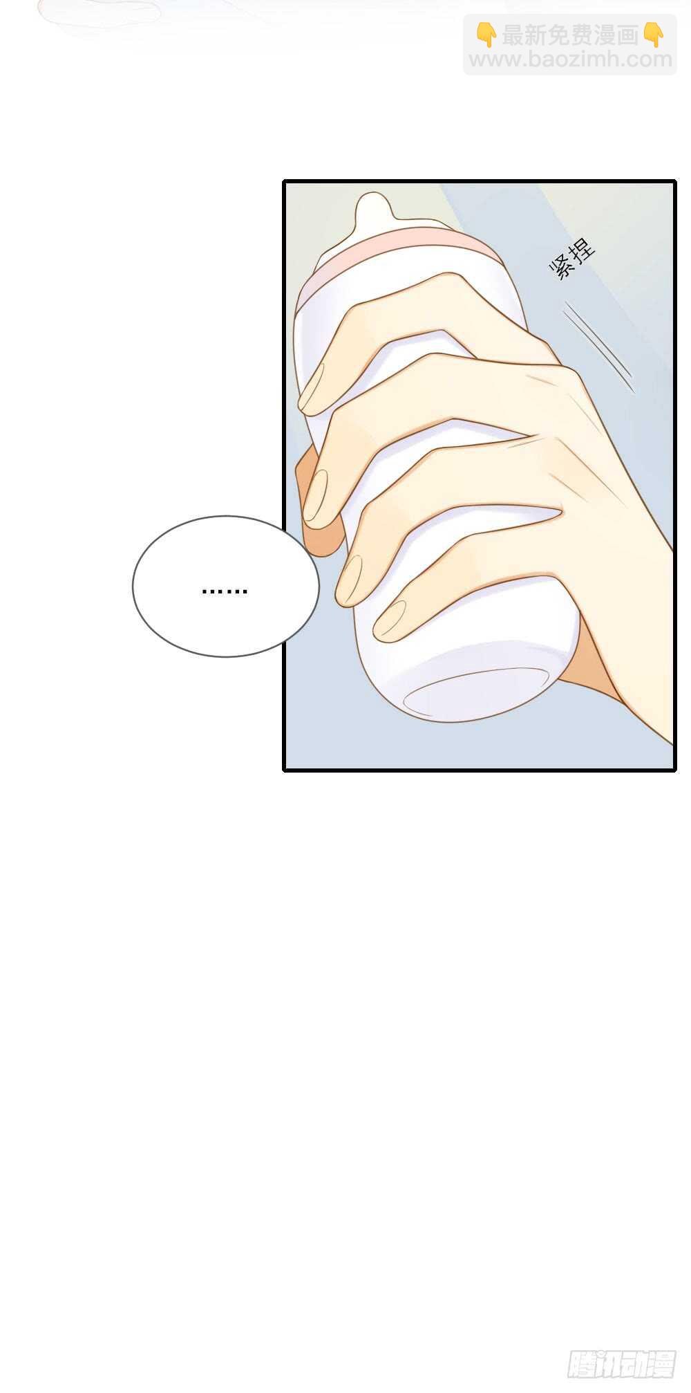 暴雨来临前-第158话