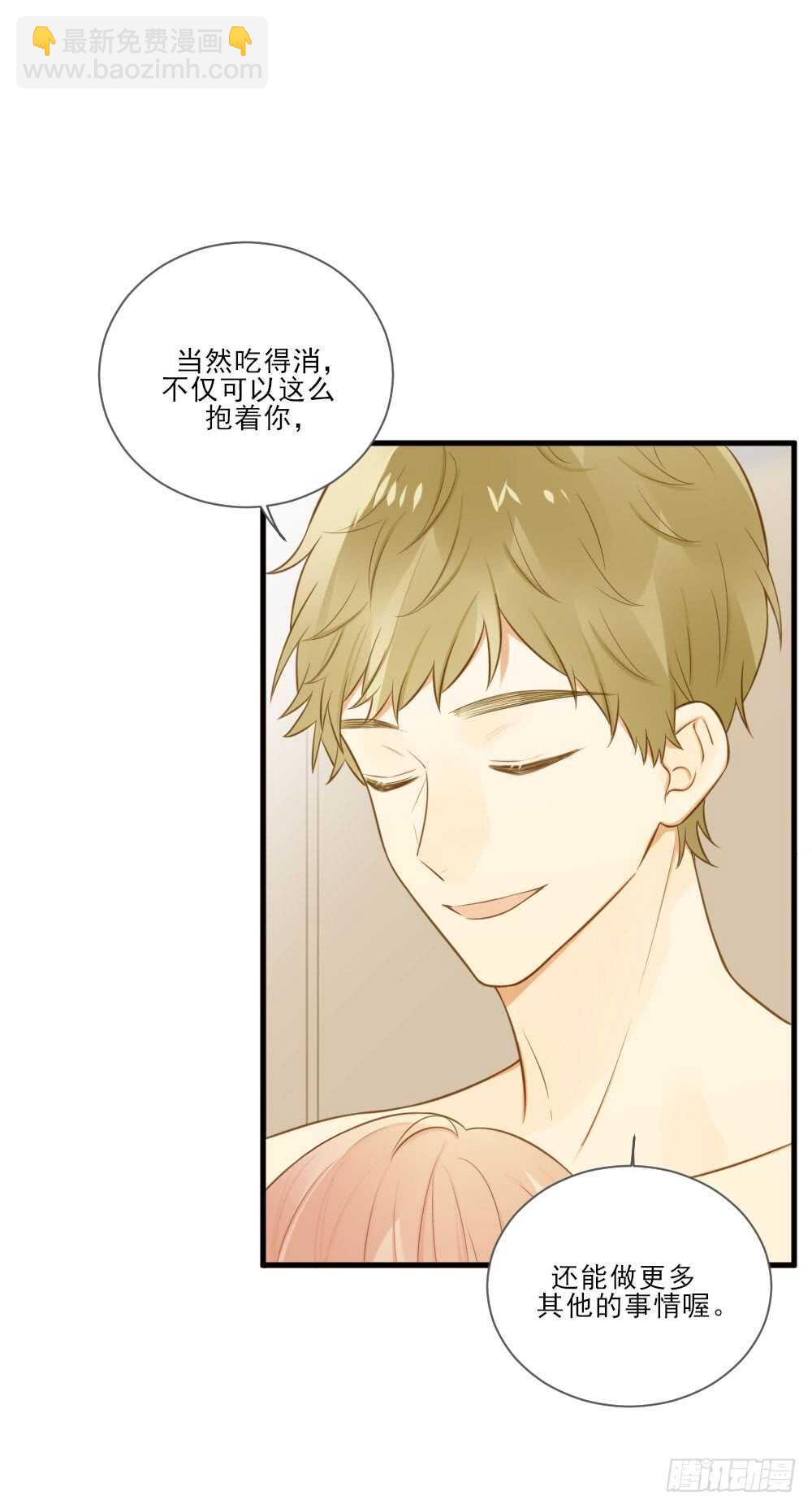 暴雨来临前-第158话