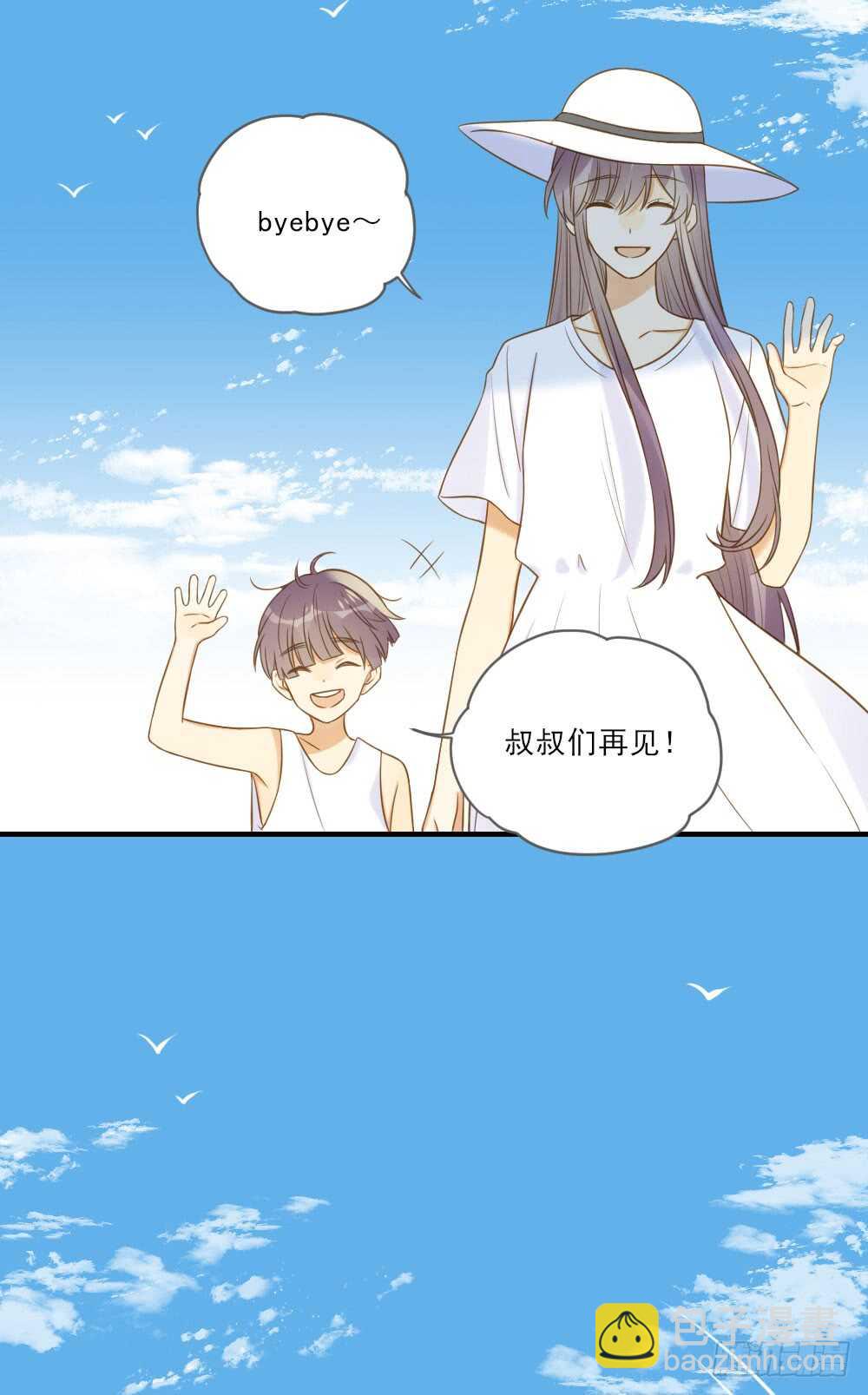 暴雨来临前-第158话