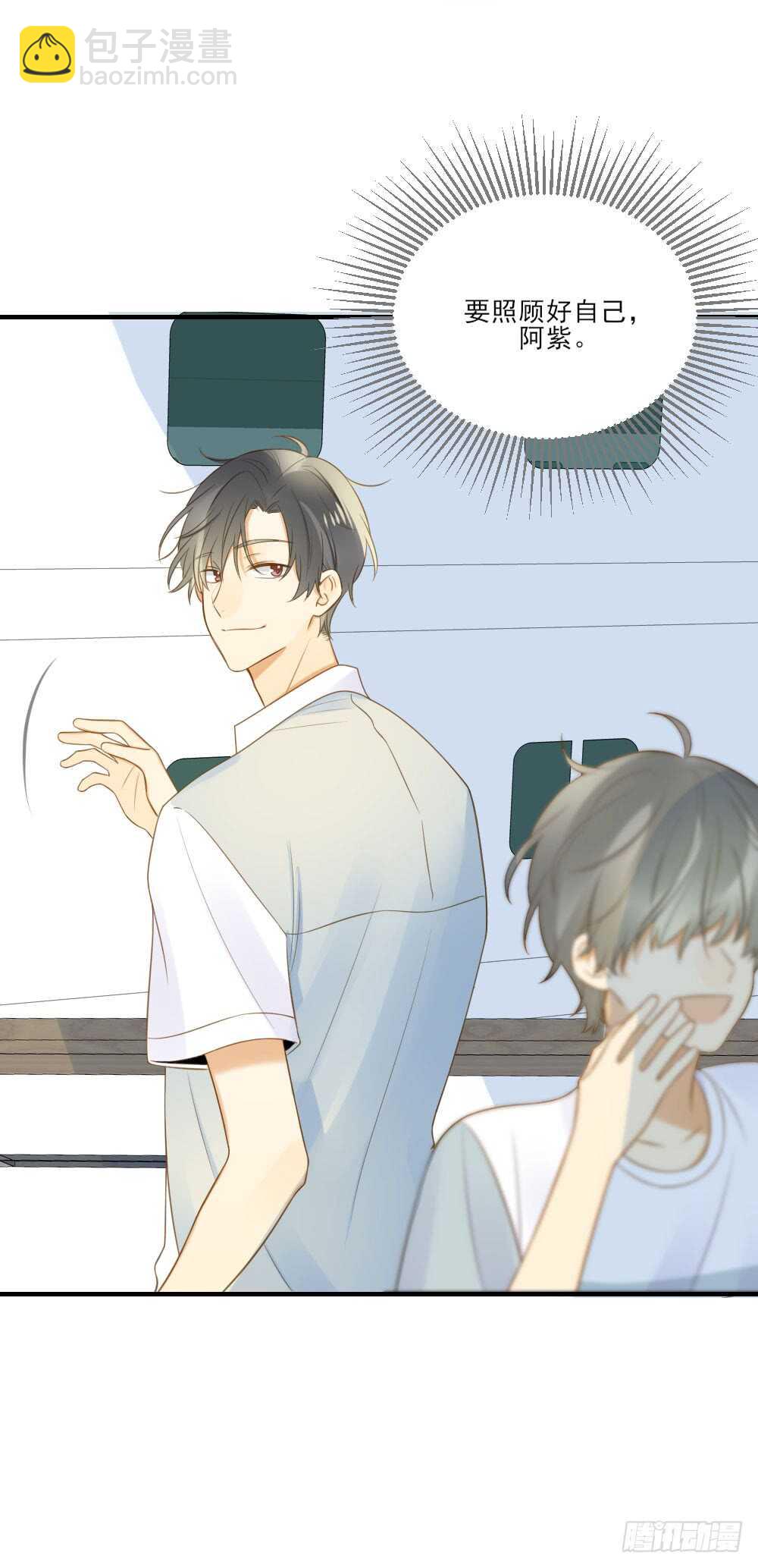 暴雨来临前-第158话