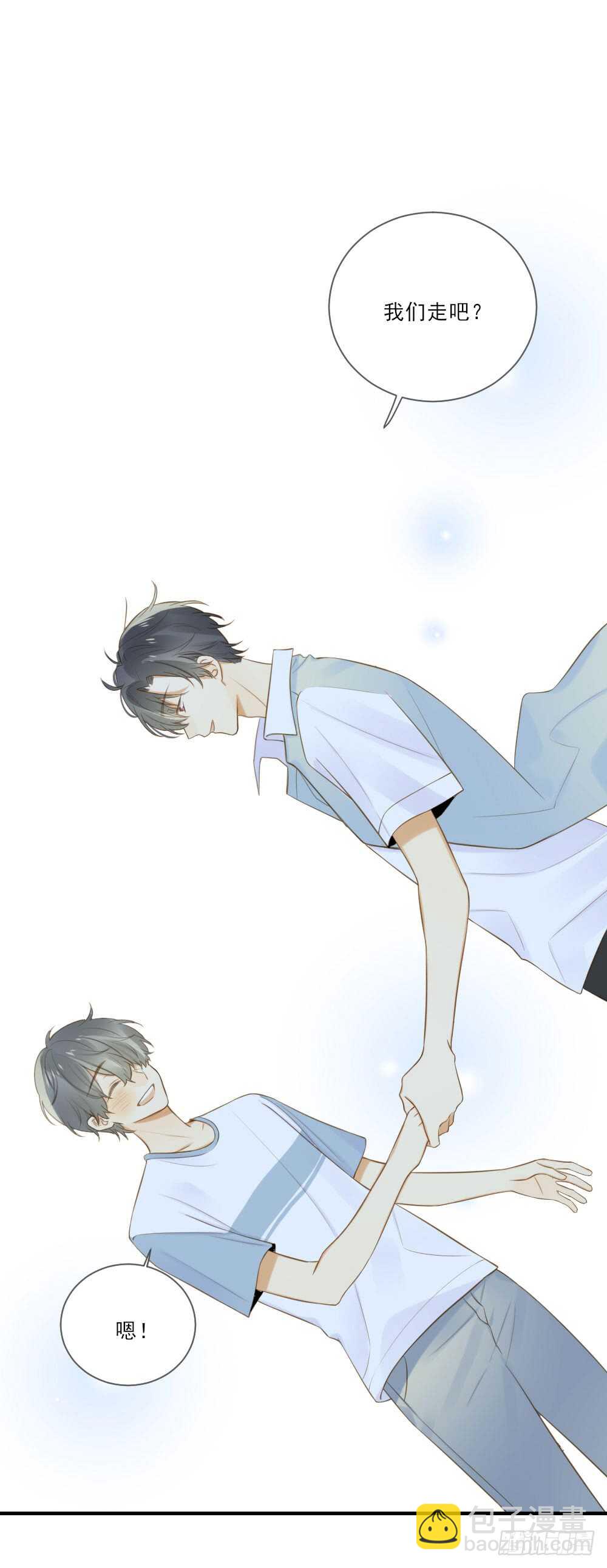 暴雨来临前-第158话