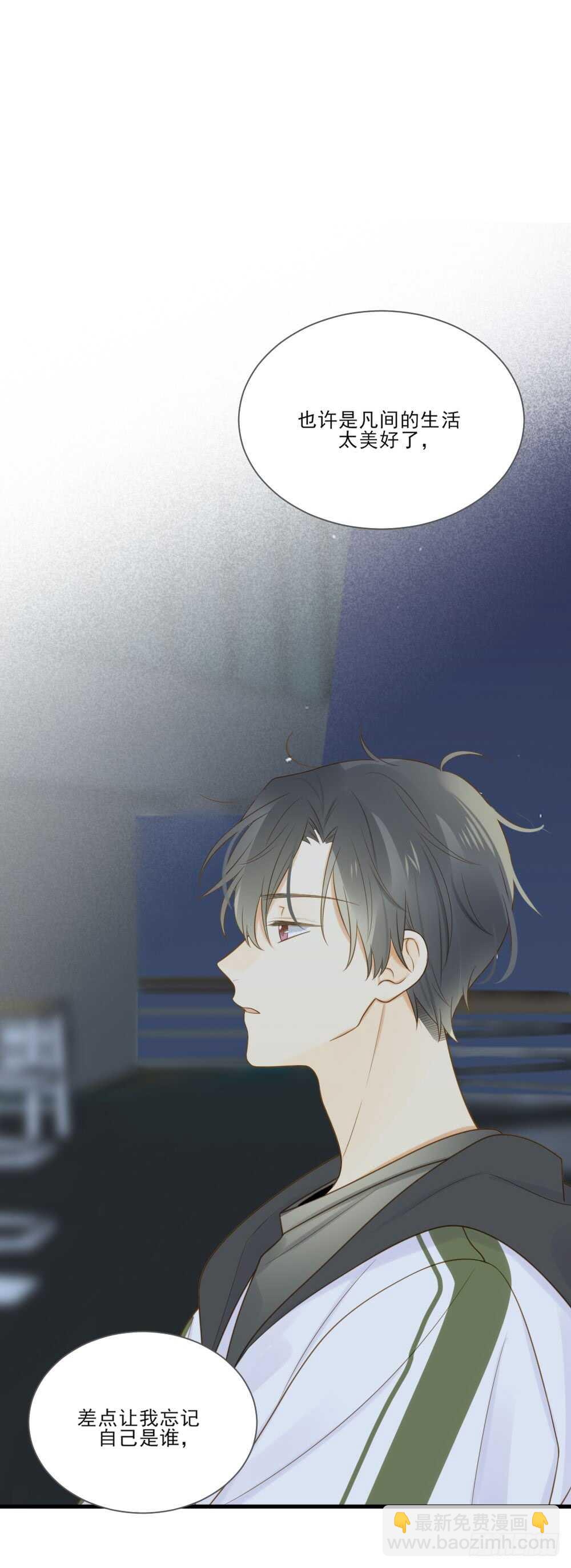 危机到来-第160话