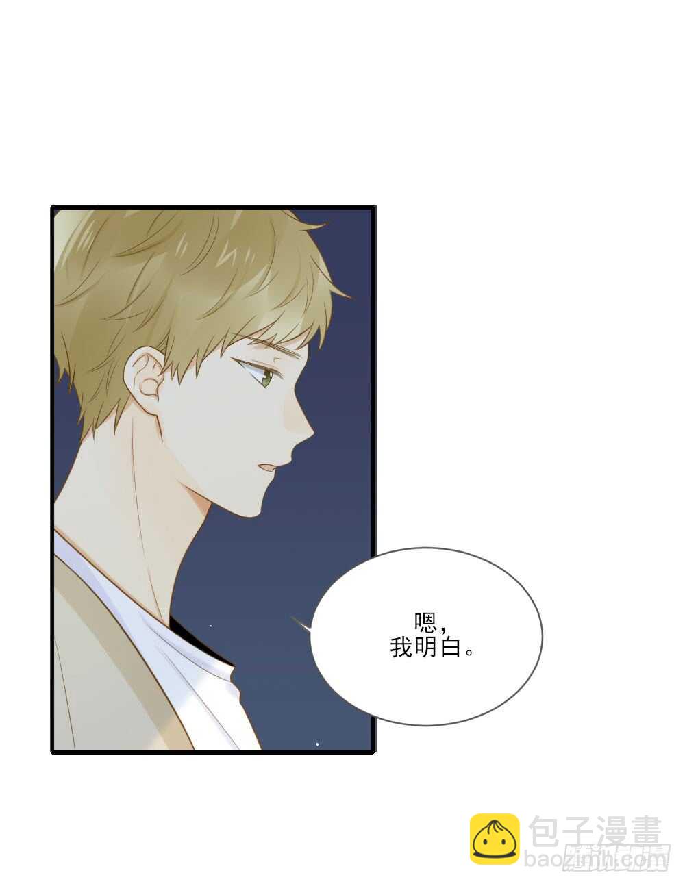 危机到来-第160话